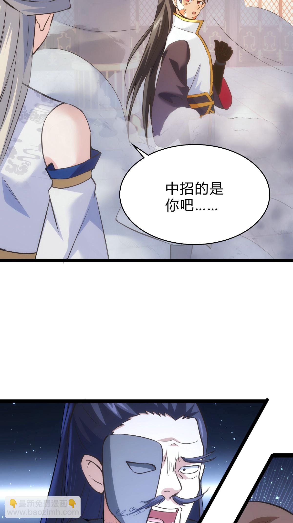 第25话 留影石-第26话