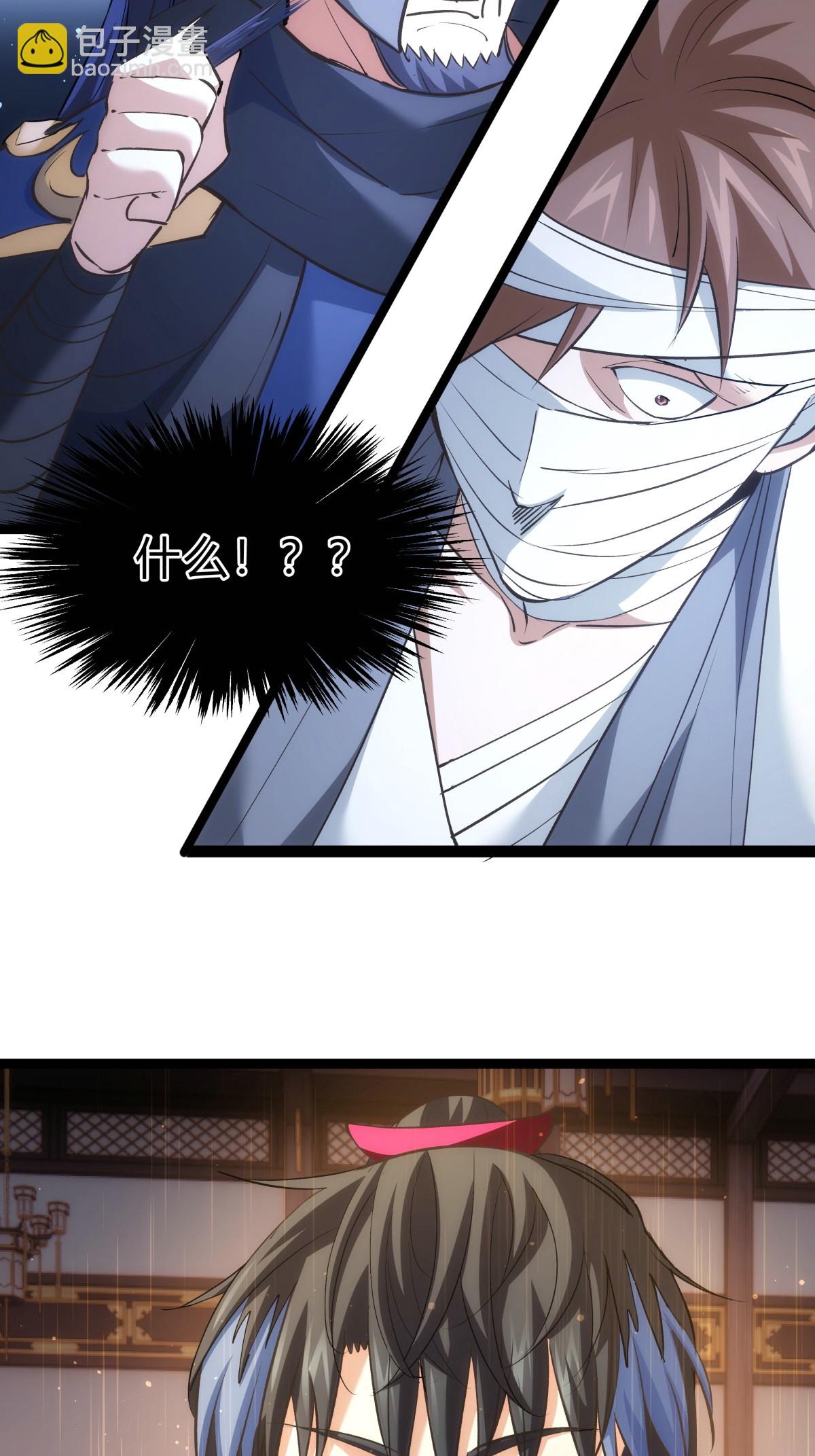 第25话 留影石-第26话