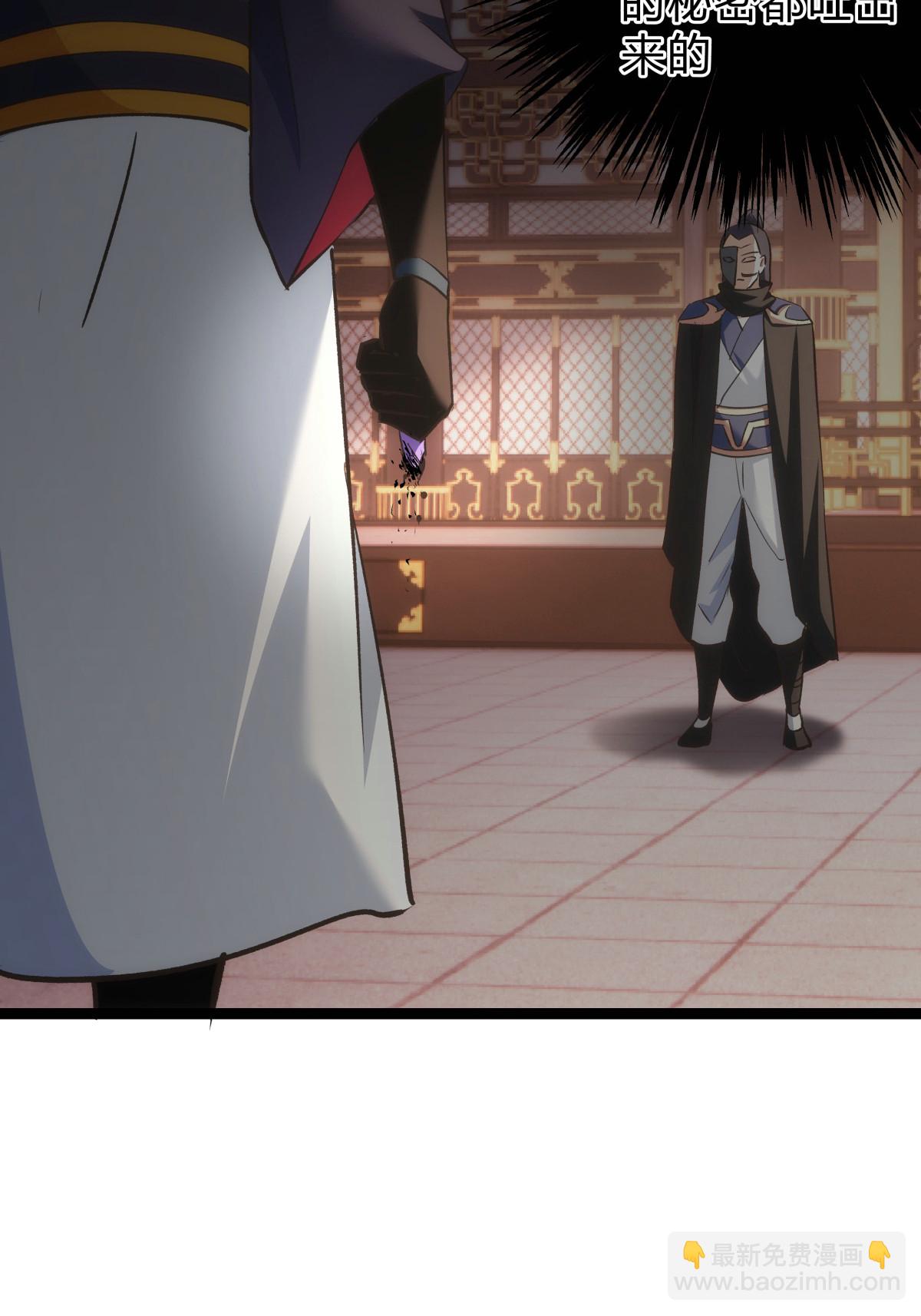 第25话 留影石-第26话