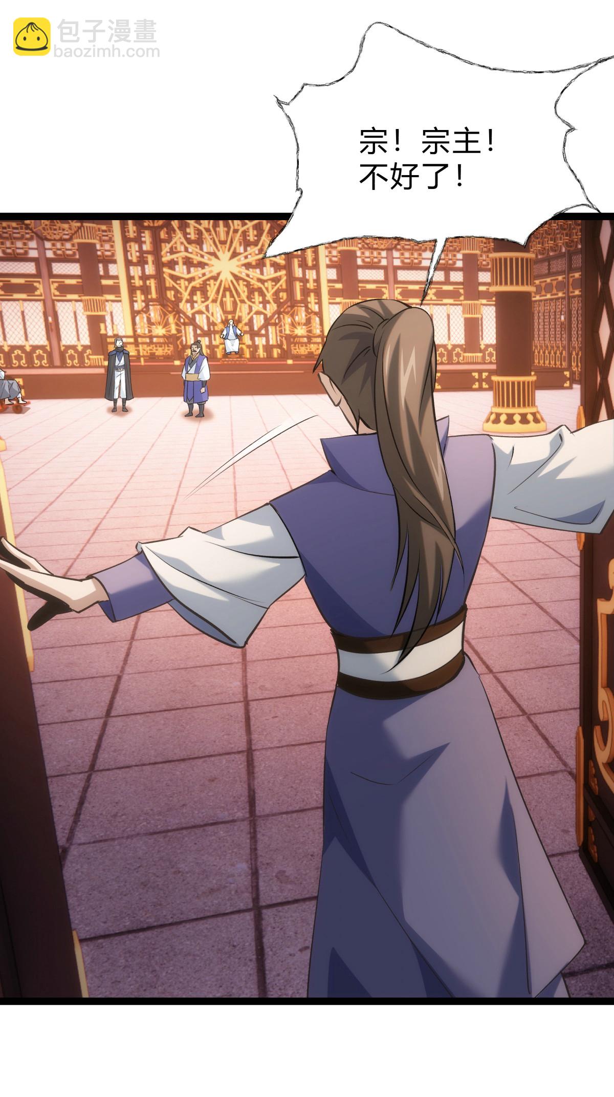 第25话 留影石-第26话