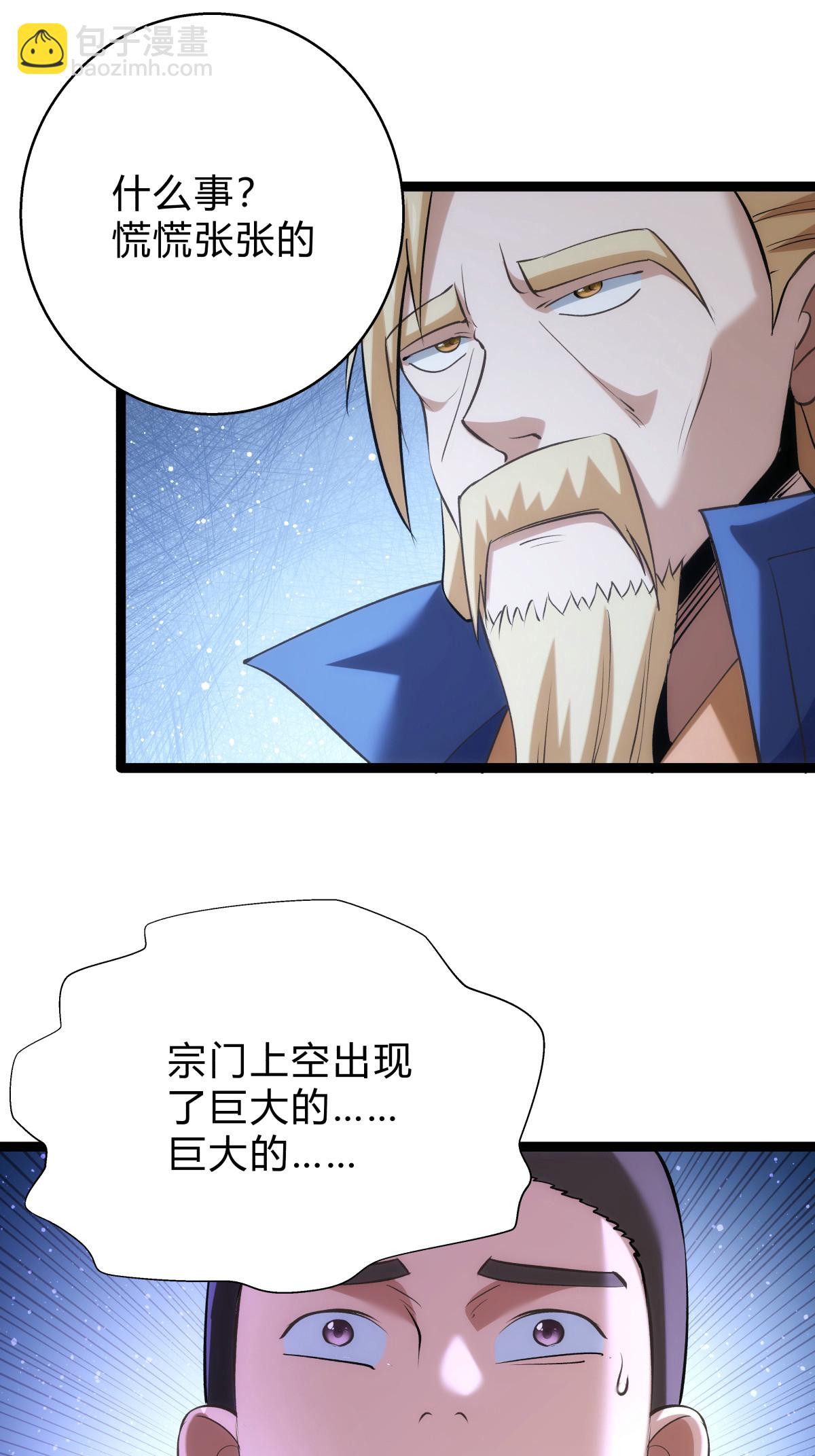 第25话 留影石-第26话