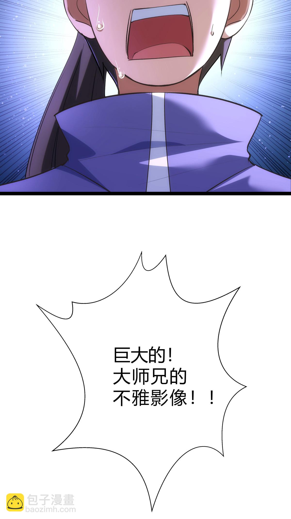 第25话 留影石-第26话