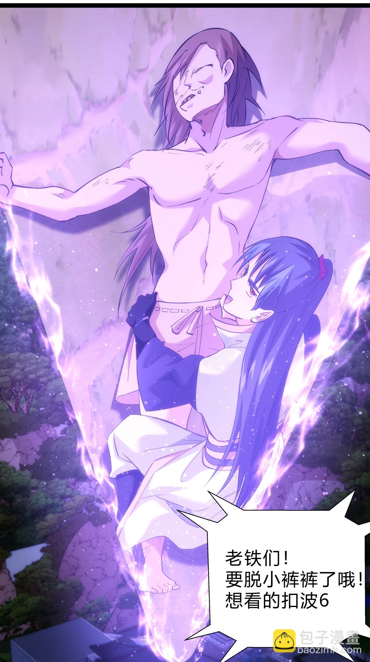 第25话 留影石-第26话