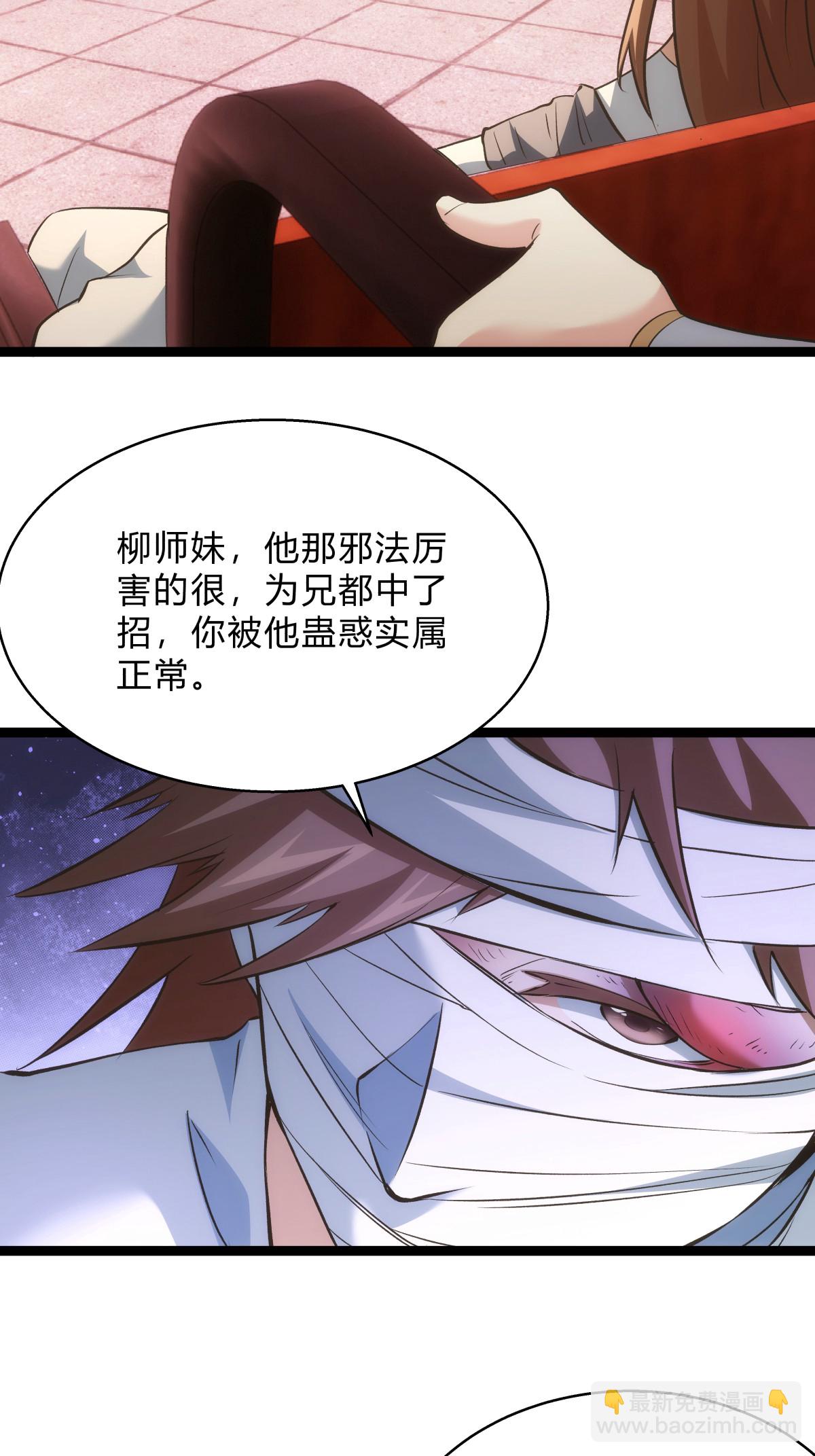 第25话 留影石-第26话