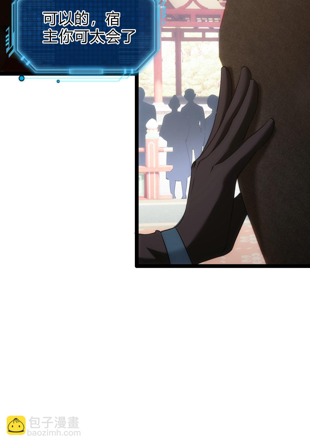 第27话 试心石-第28话