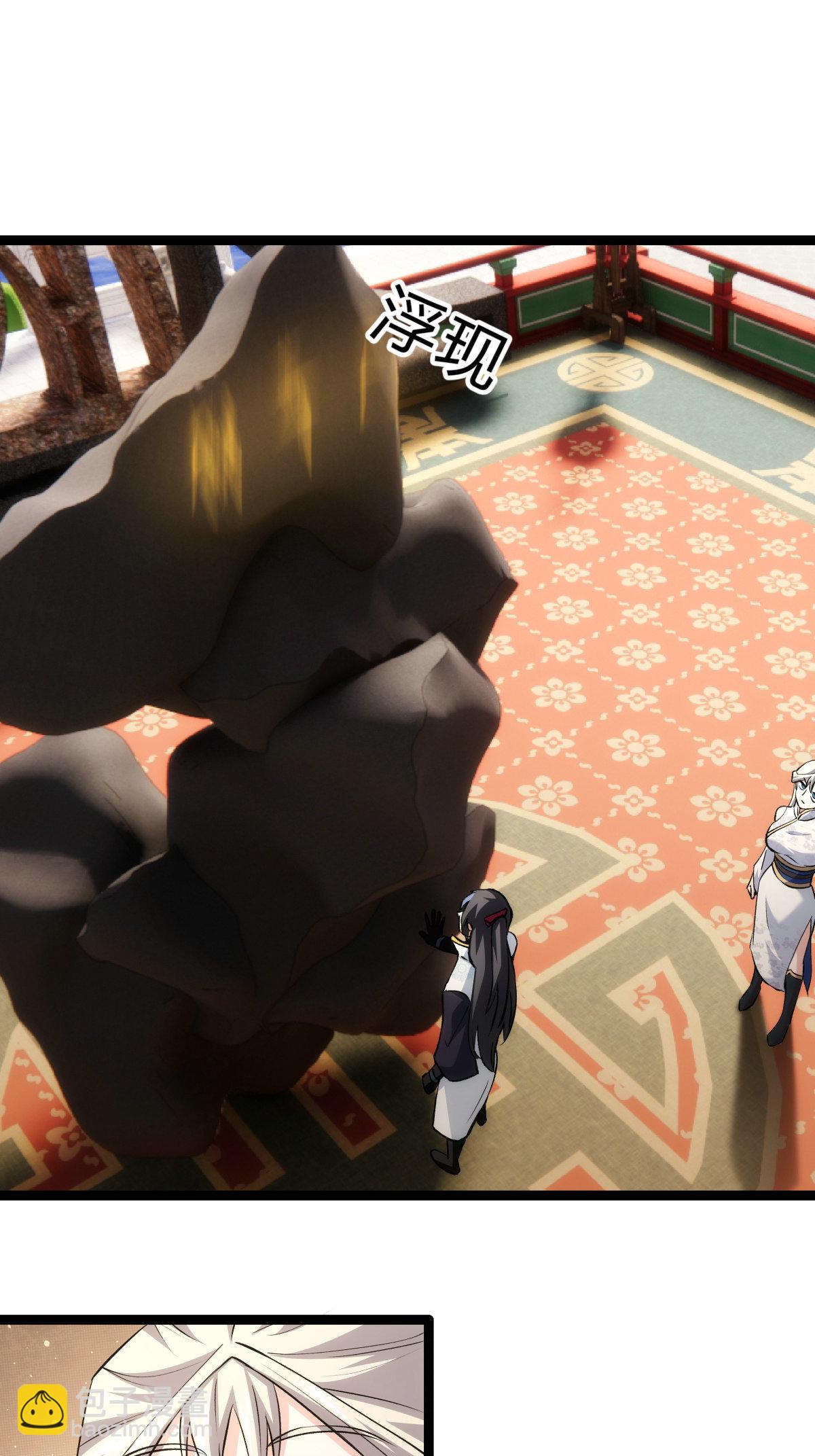 第27话 试心石-第28话