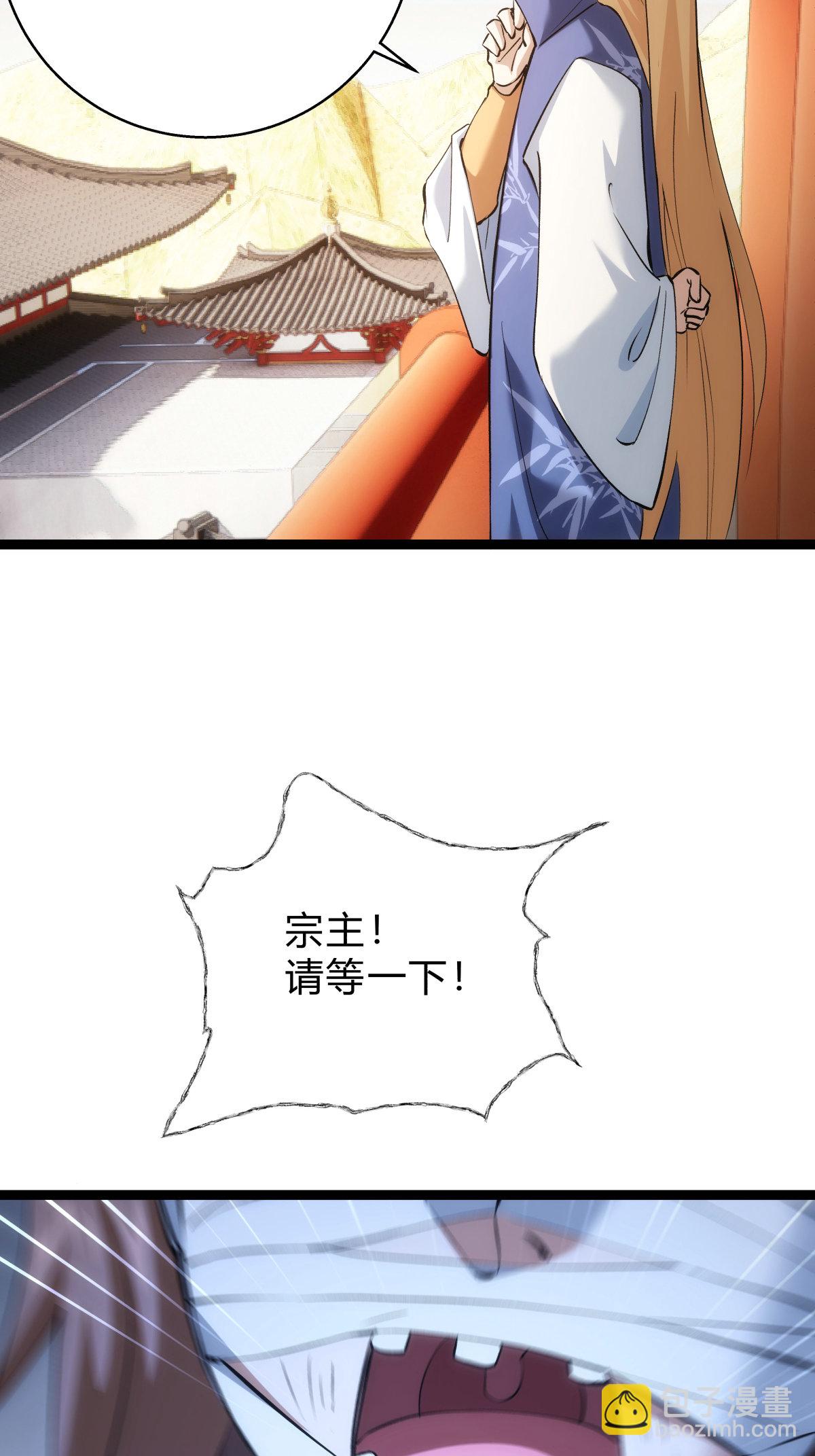 第27话 试心石-第28话