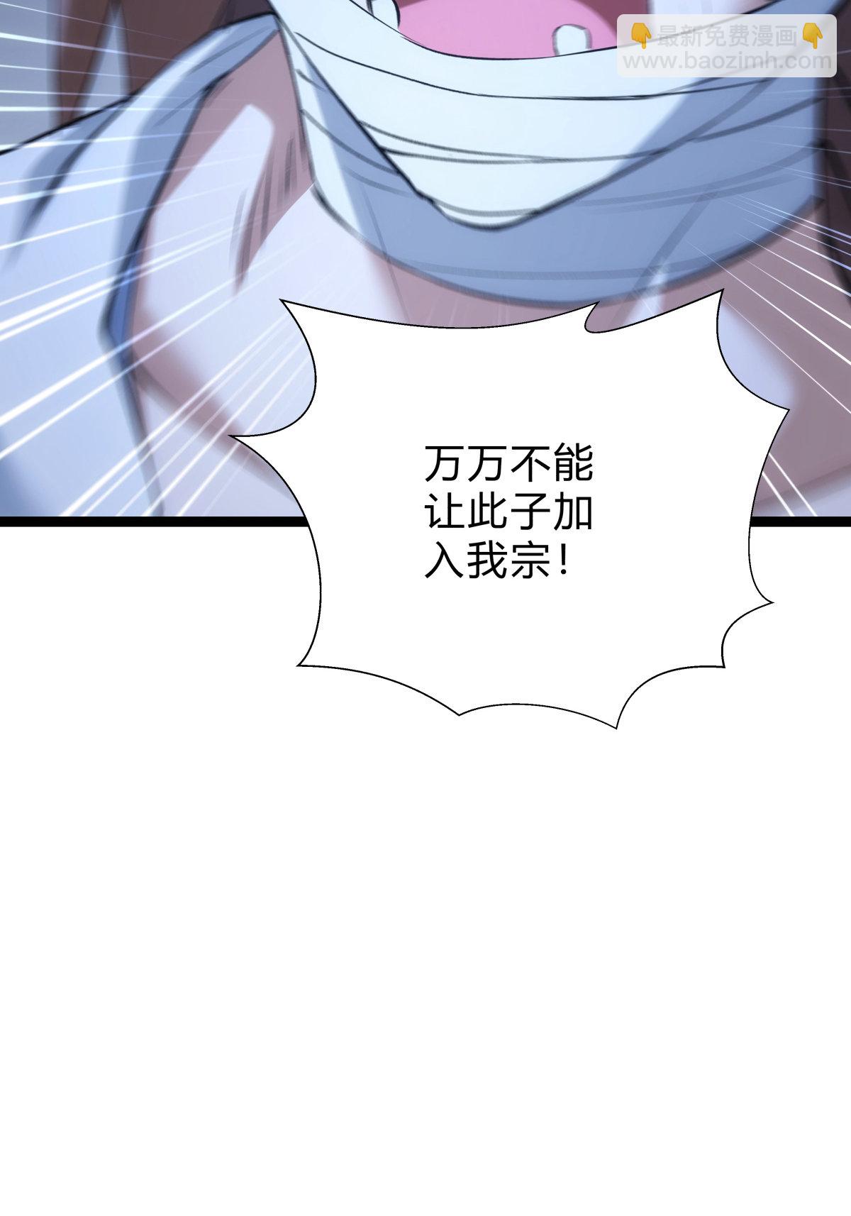 第27话 试心石-第28话