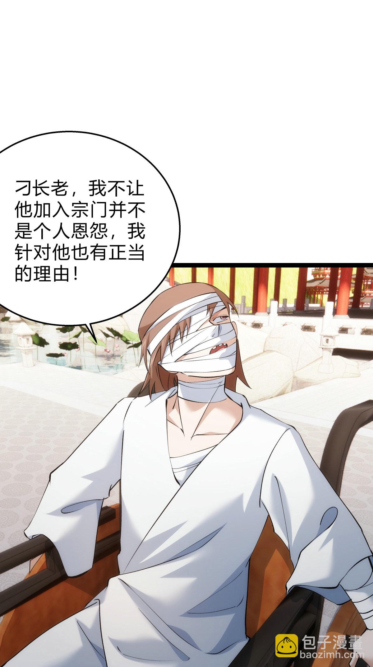 第27话 试心石-第28话