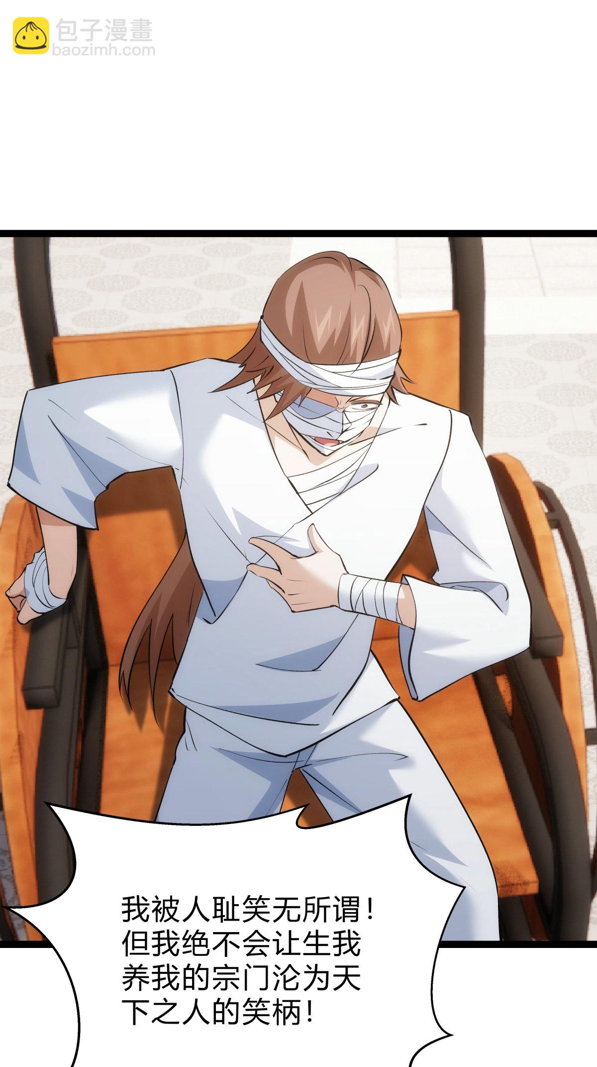 第27话 试心石-第28话