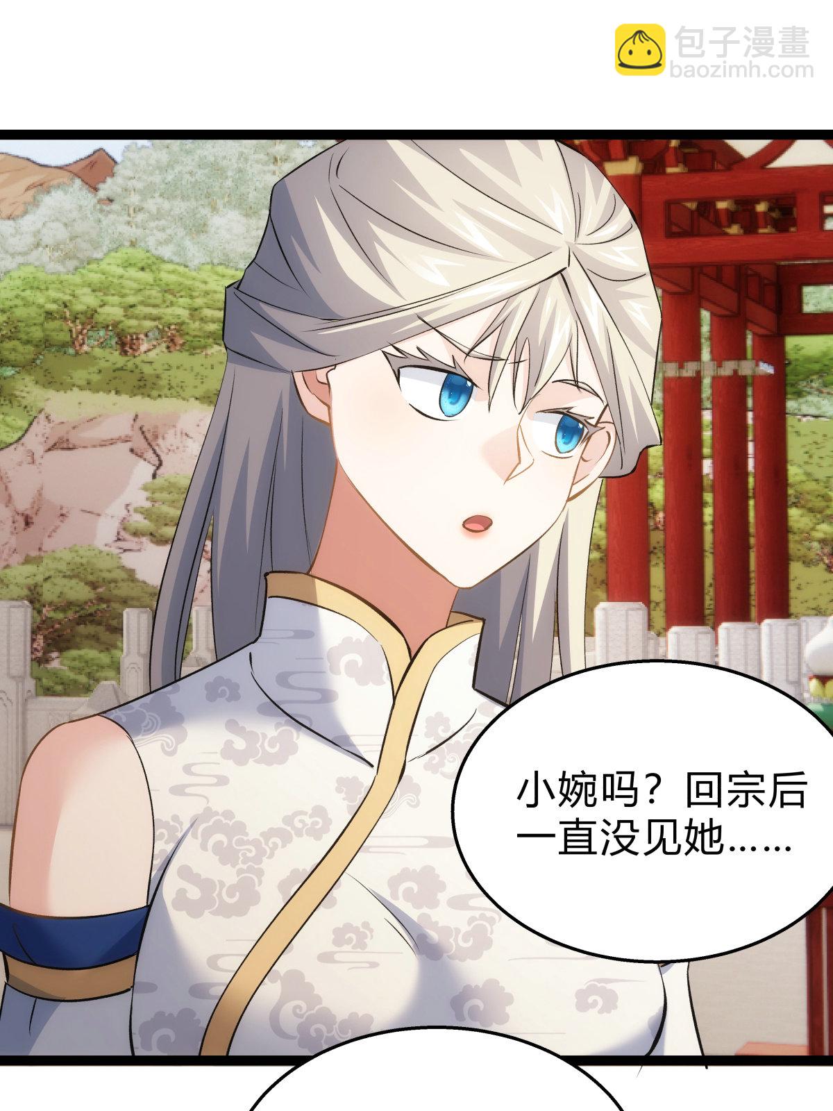 第27话 试心石-第28话