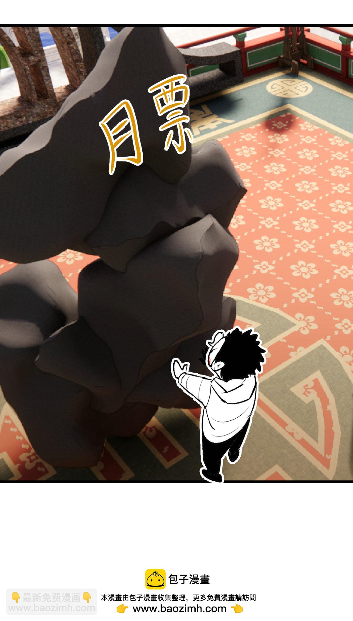 第27话 试心石-第28话