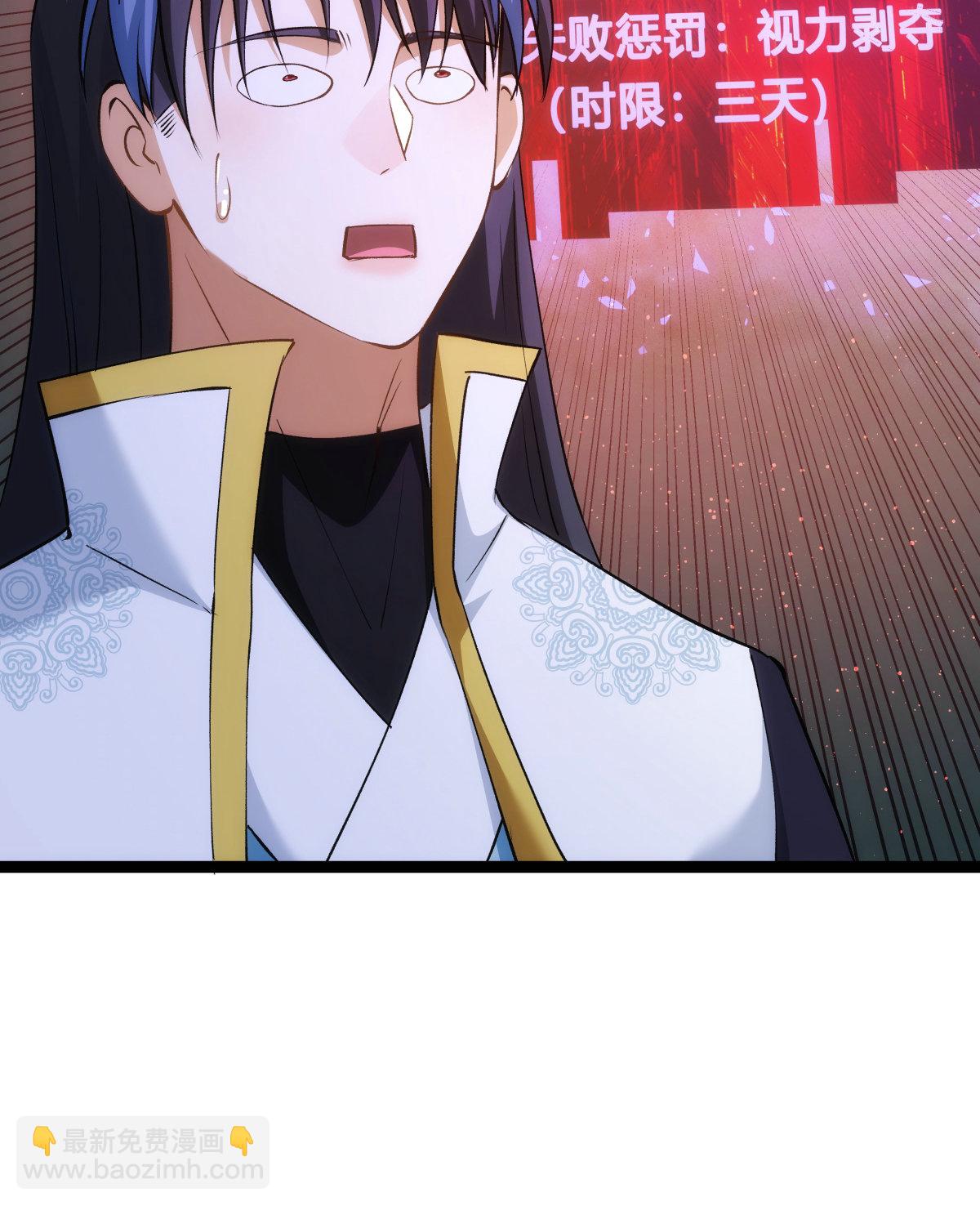 第27话 试心石-第28话