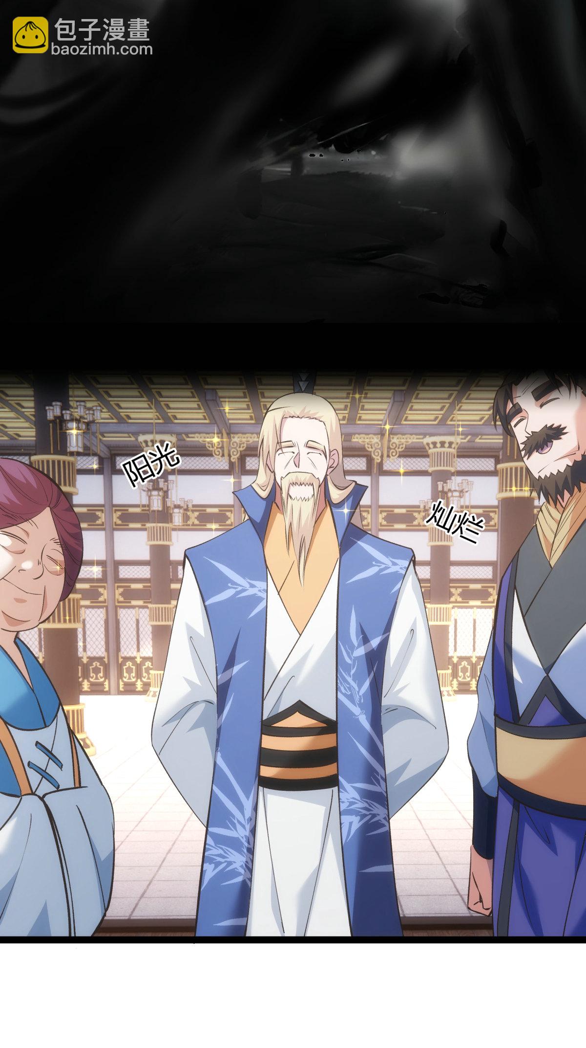 第29话 五行混沌灵根-第30话