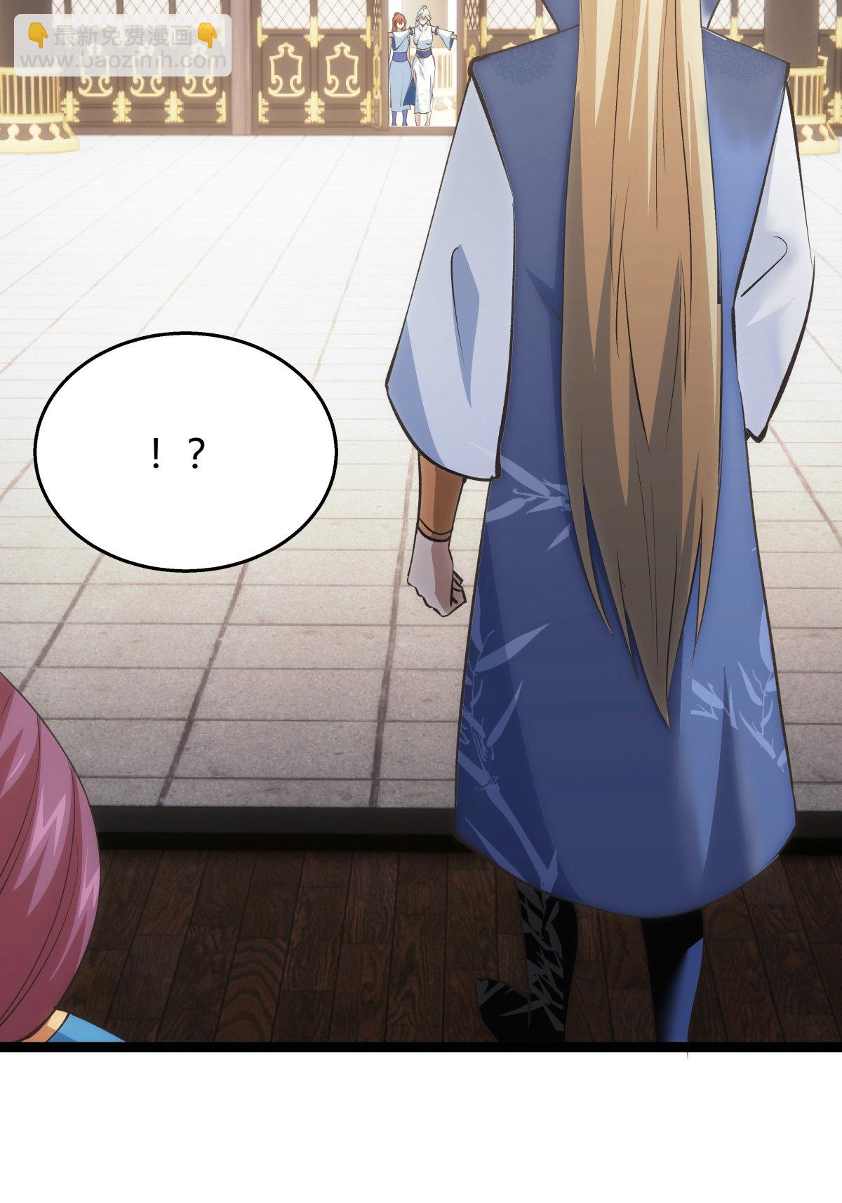 第29话 五行混沌灵根-第30话