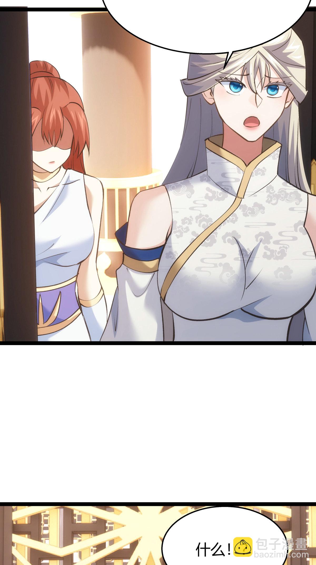 第29话 五行混沌灵根-第30话