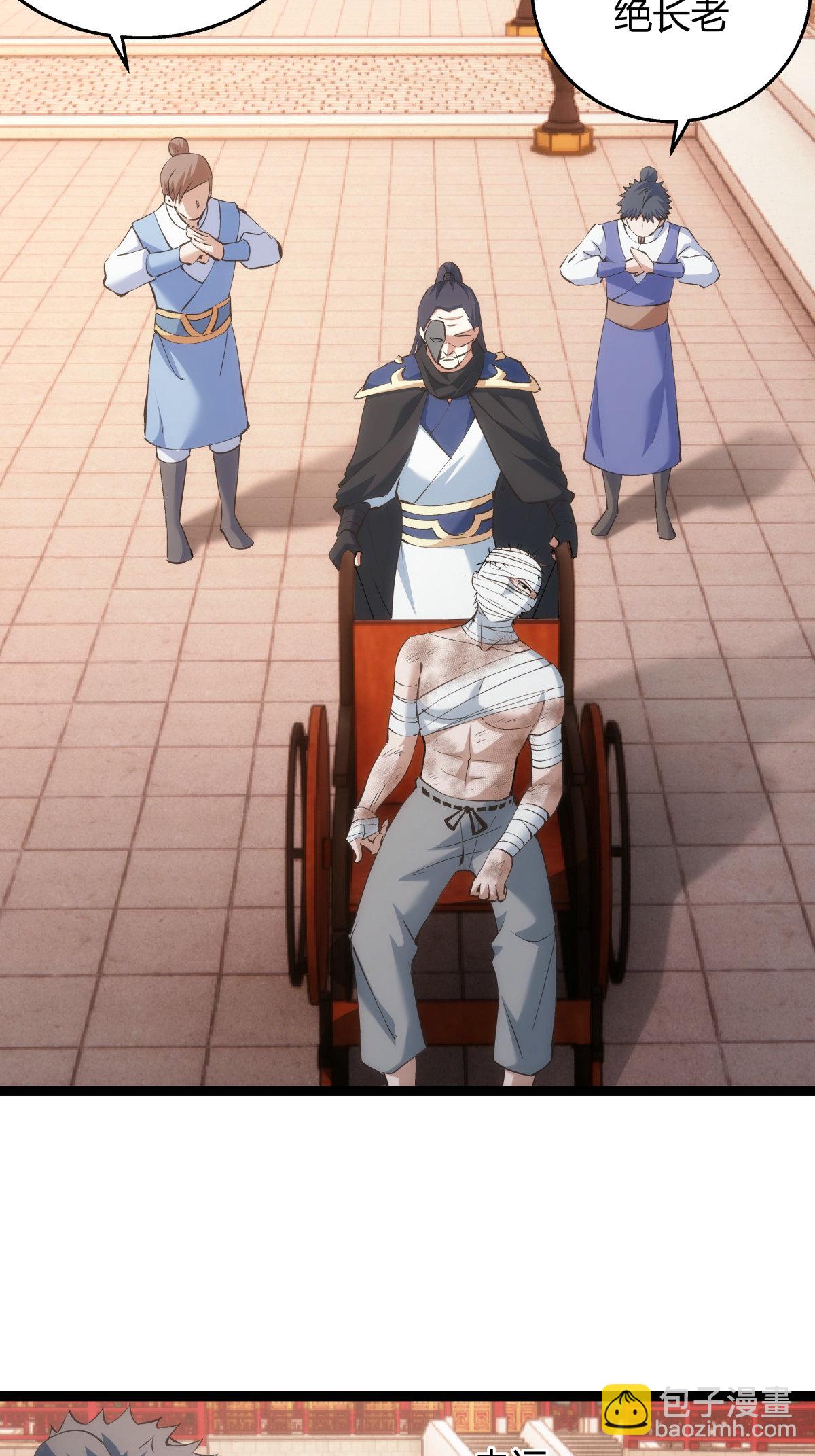 第29话 五行混沌灵根-第30话