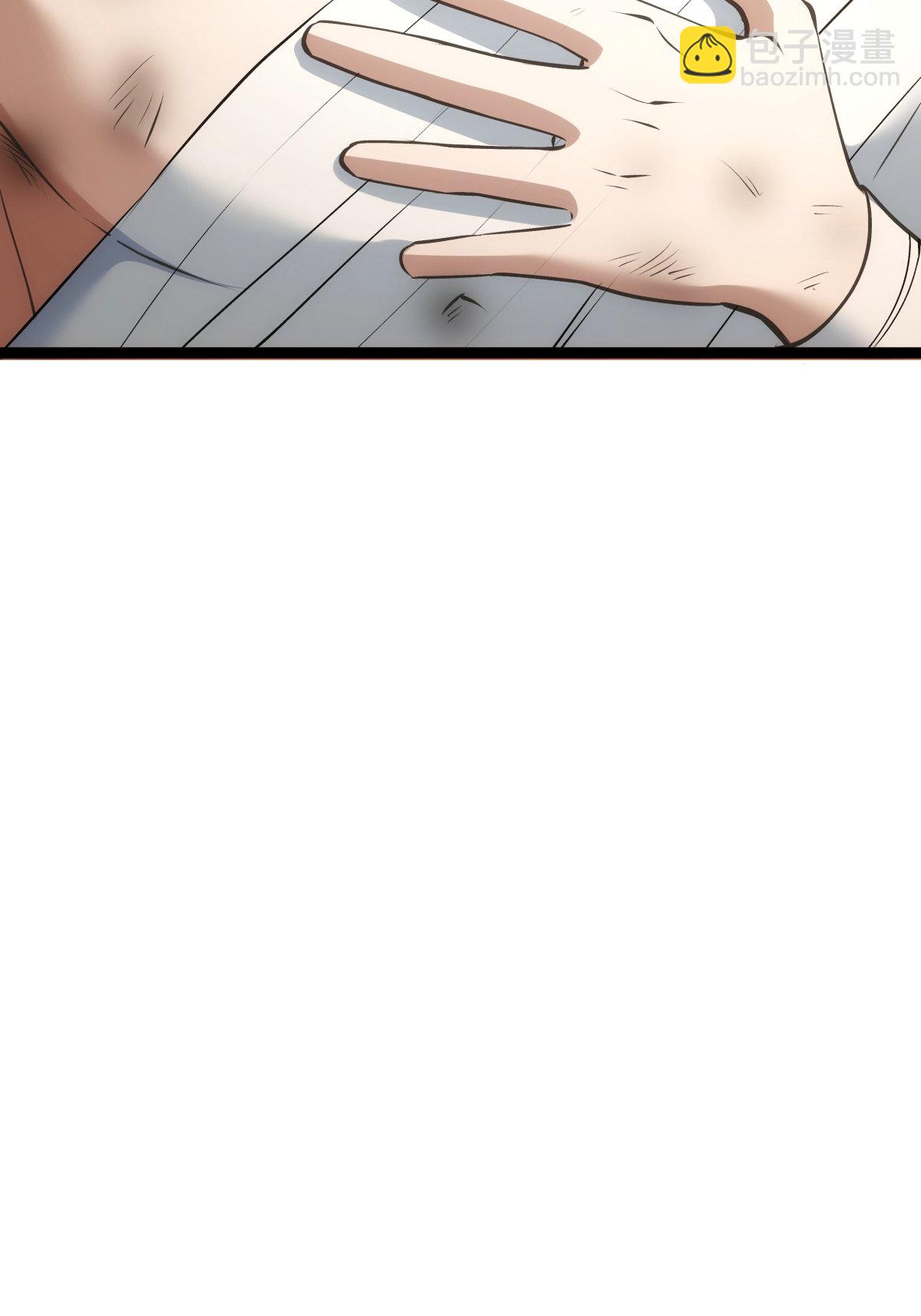 第31话 真言蛊-第32话