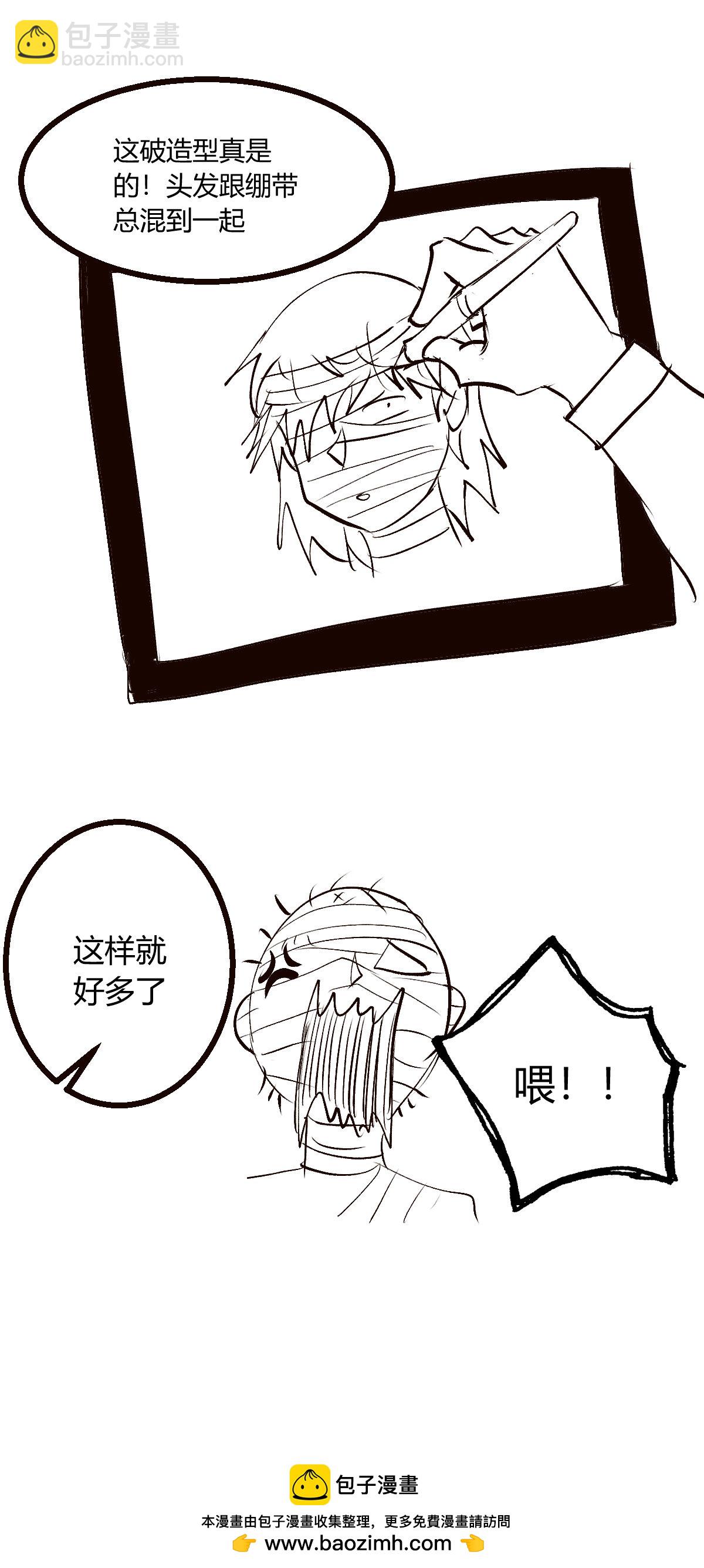 第31话 真言蛊-第32话