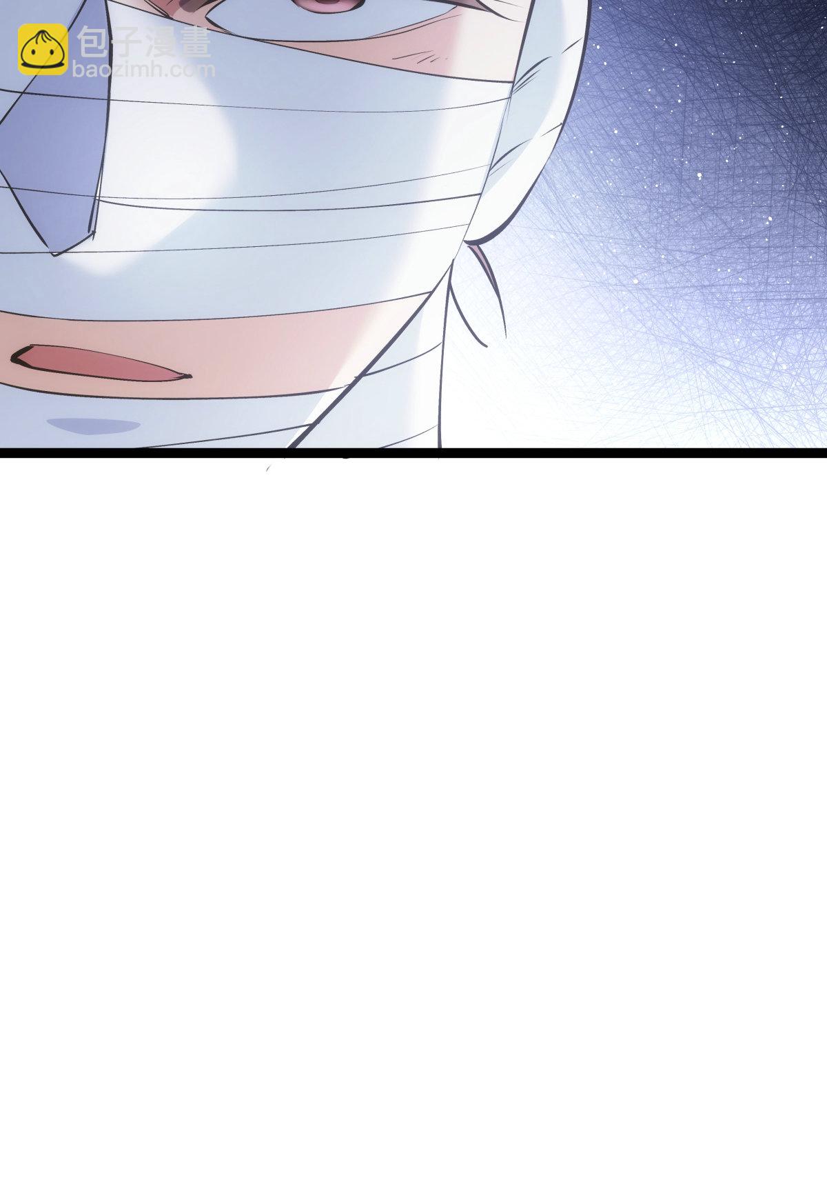 第31话 真言蛊-第32话