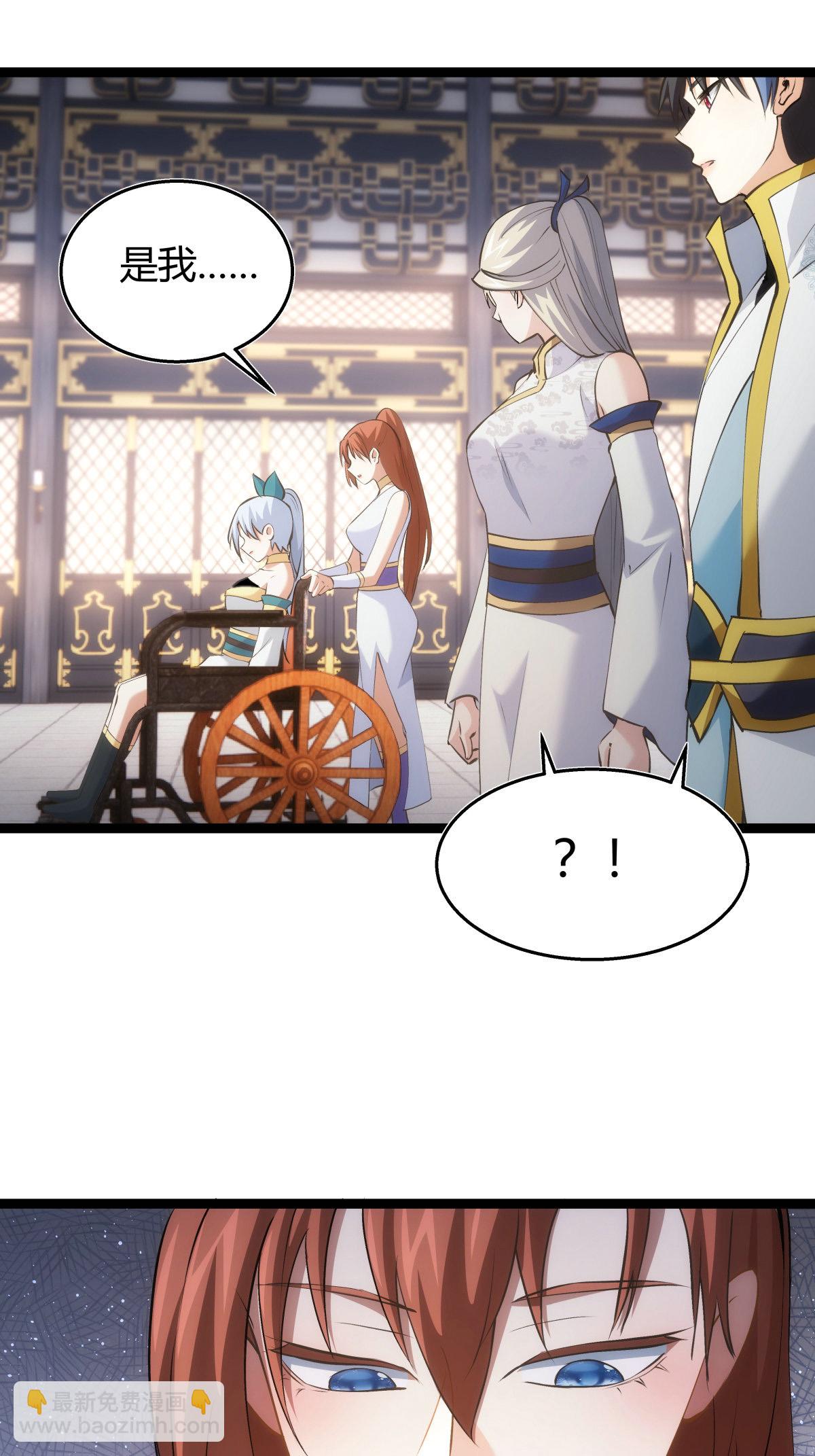 第31话 真言蛊-第32话