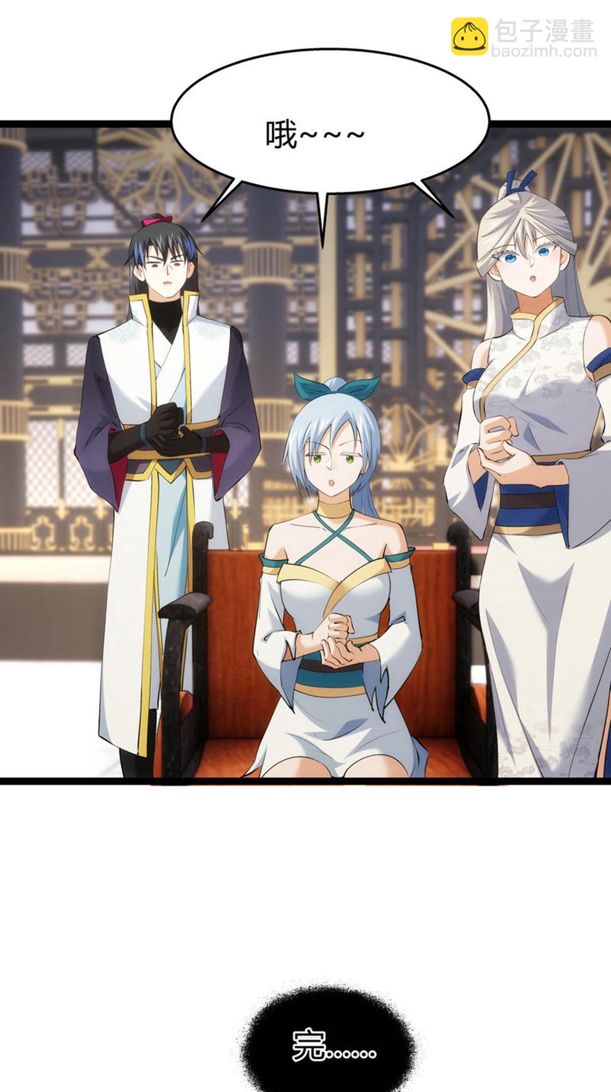 第33话 尘埃落定-第34话