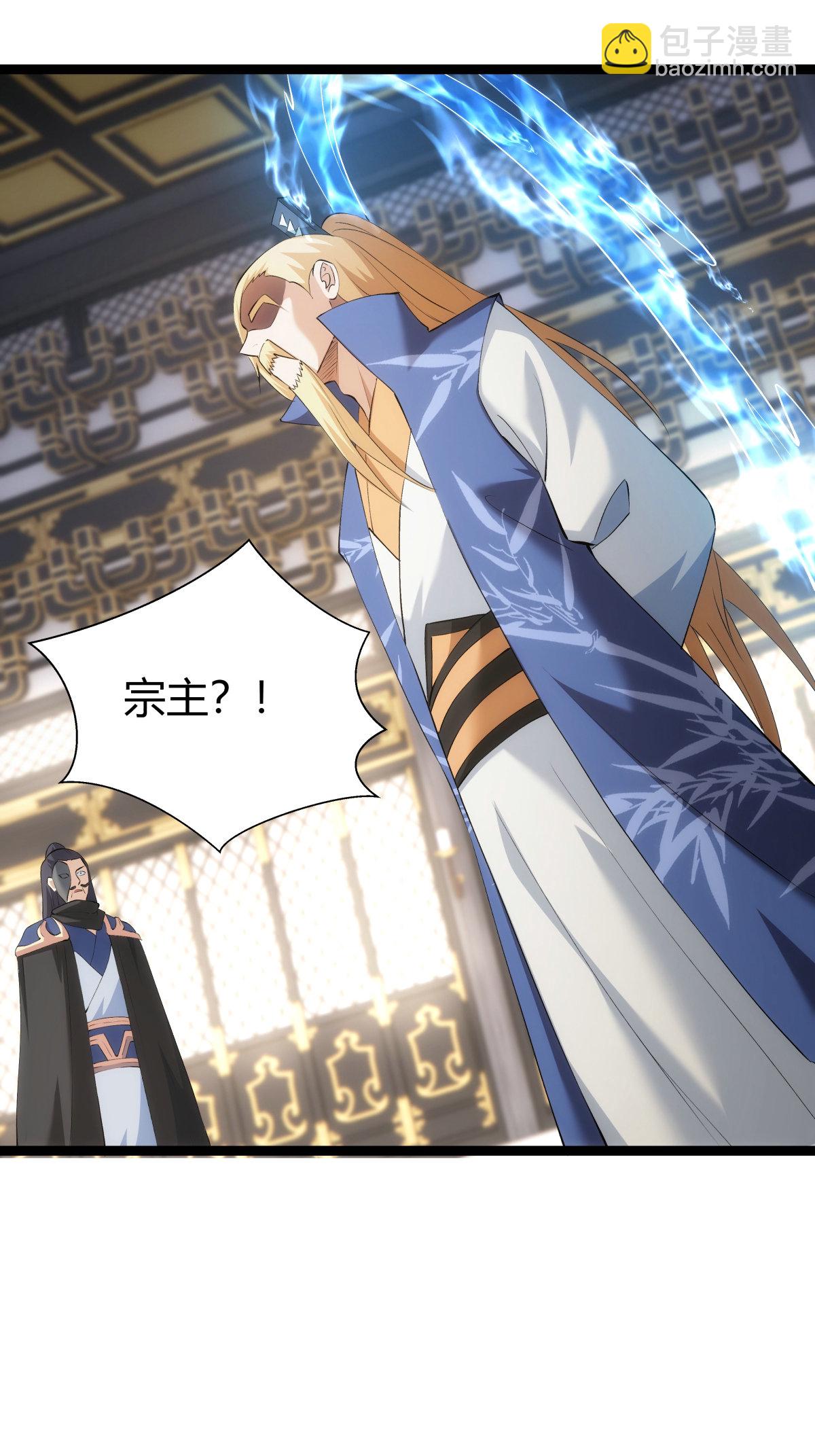 第33话 尘埃落定-第34话