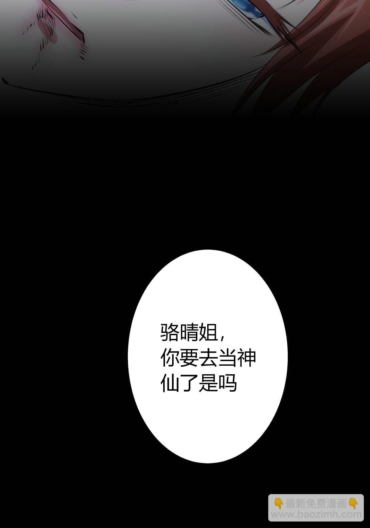 第33话 尘埃落定-第34话