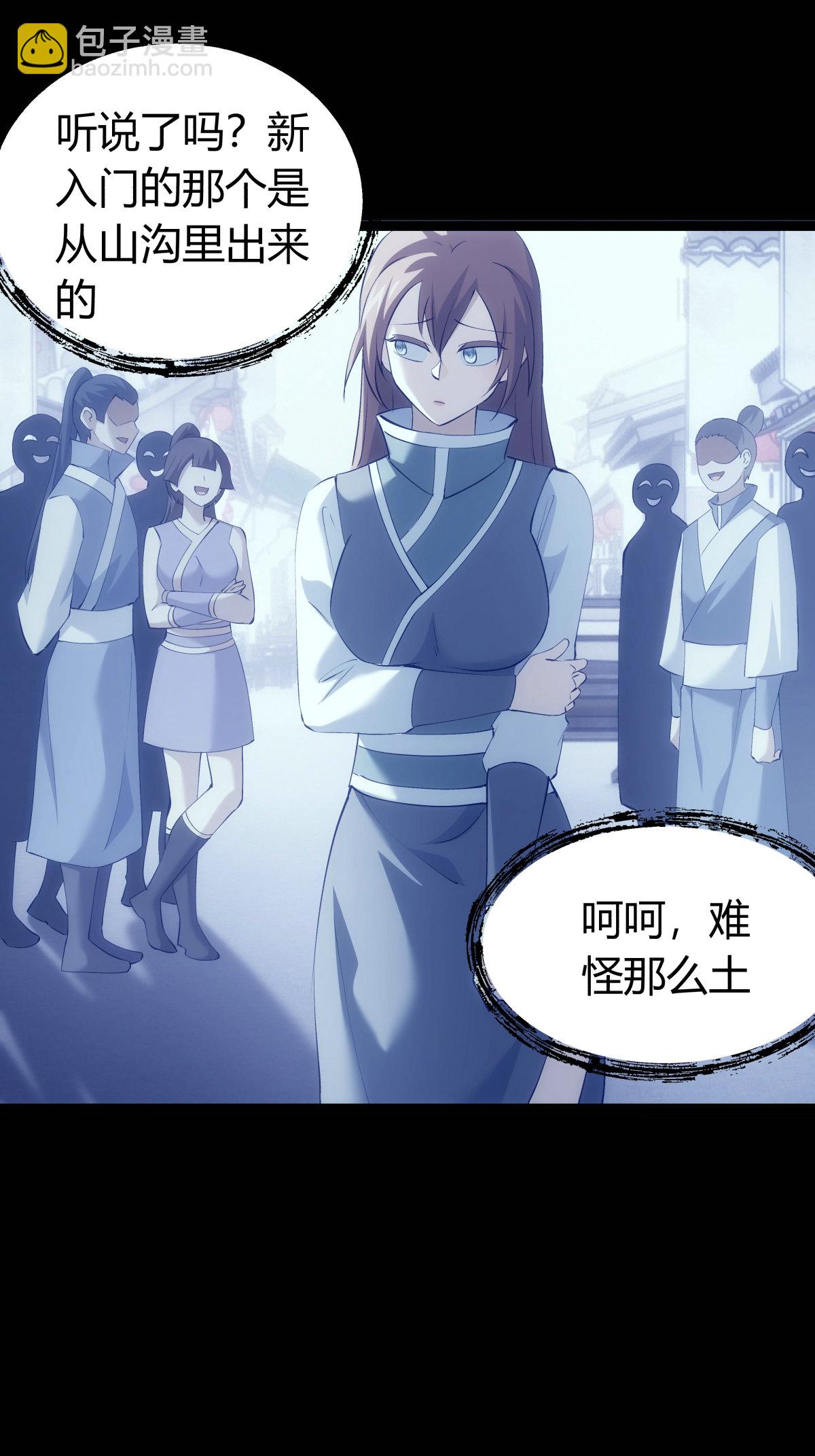 第33话 尘埃落定-第34话