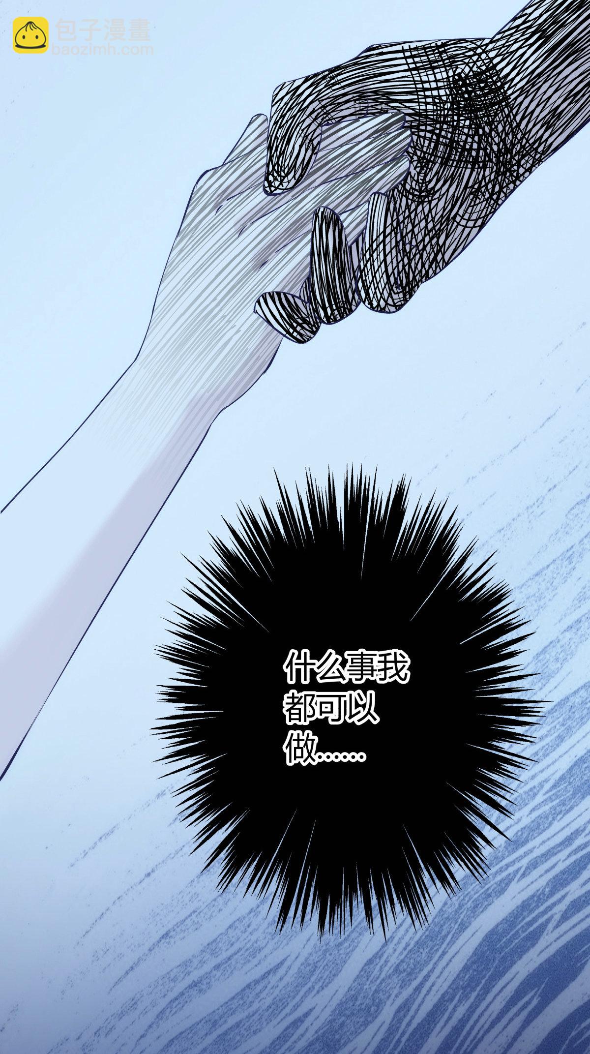 第33话 尘埃落定-第34话