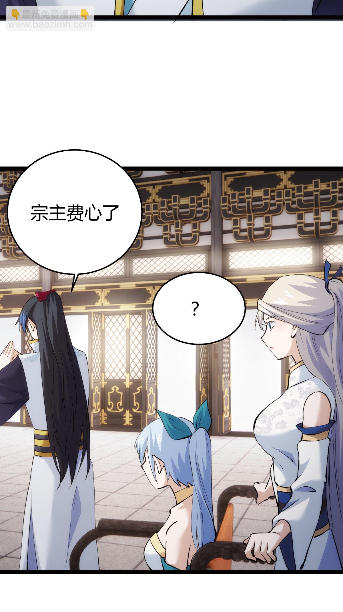 第35话 战后总结-第36话