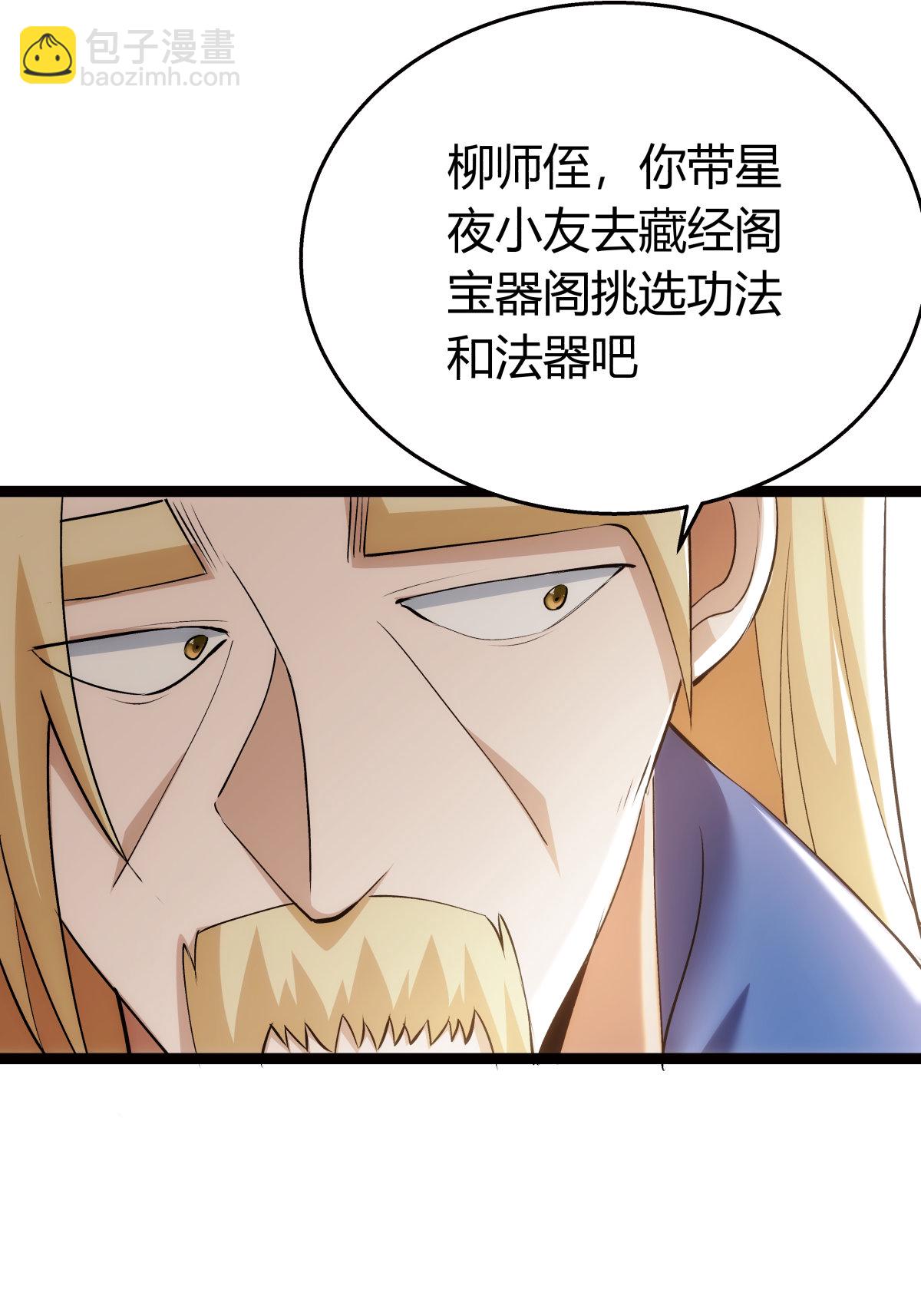 第35话 战后总结-第36话