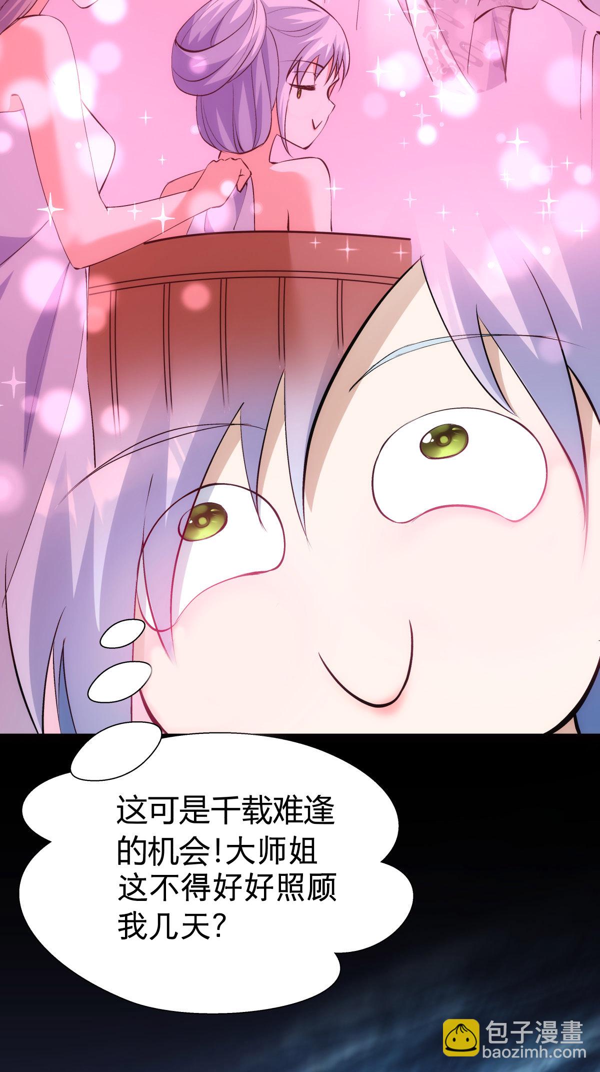 第35话 战后总结-第36话