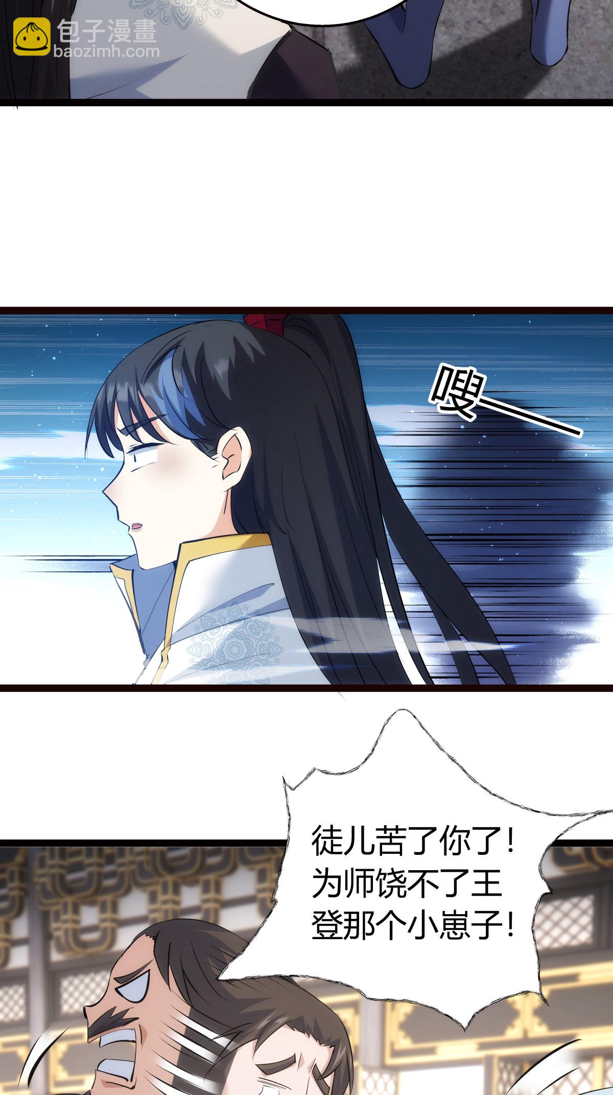 第35话 战后总结-第36话