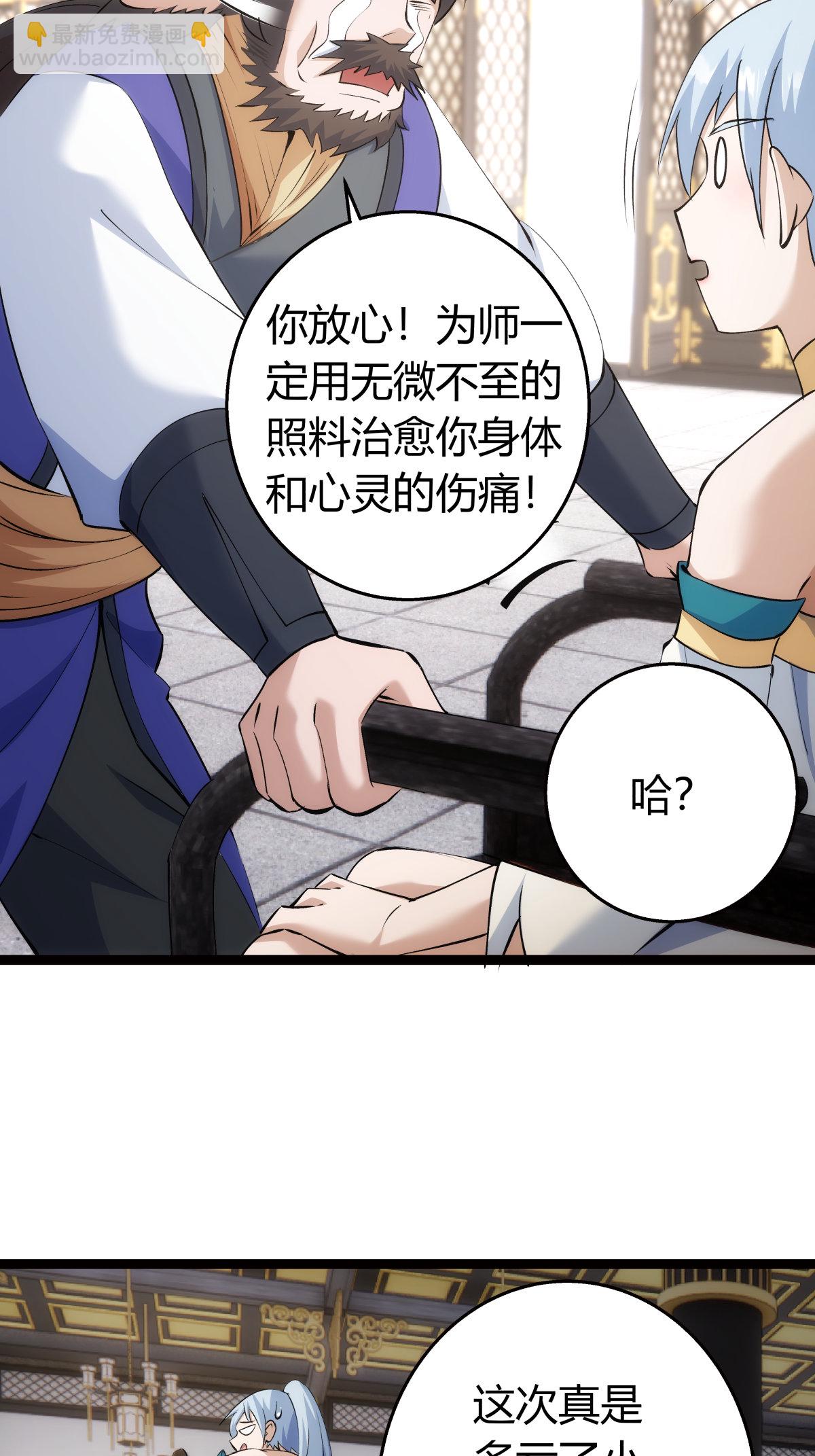 第35话 战后总结-第36话