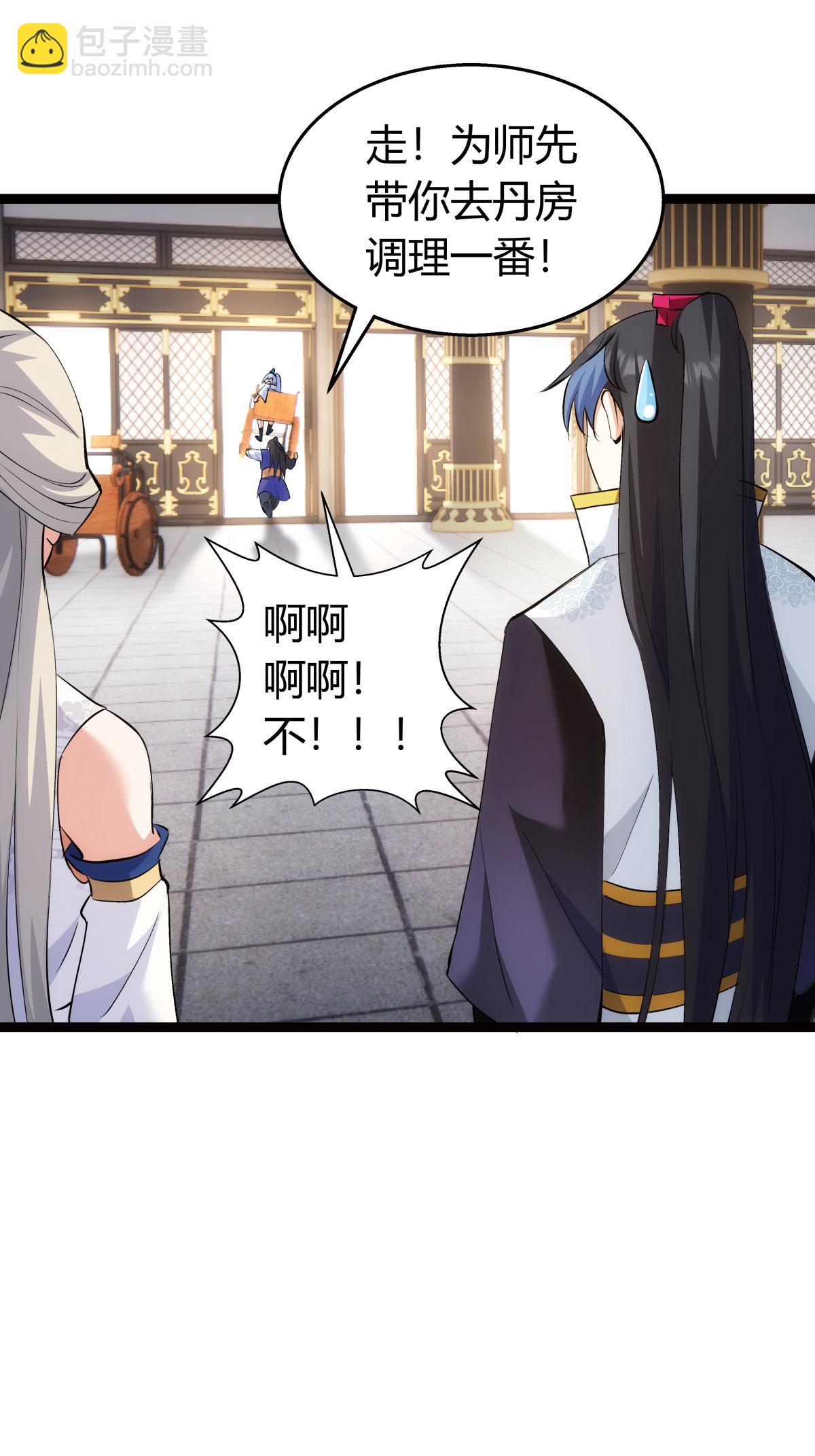 第35话 战后总结-第36话