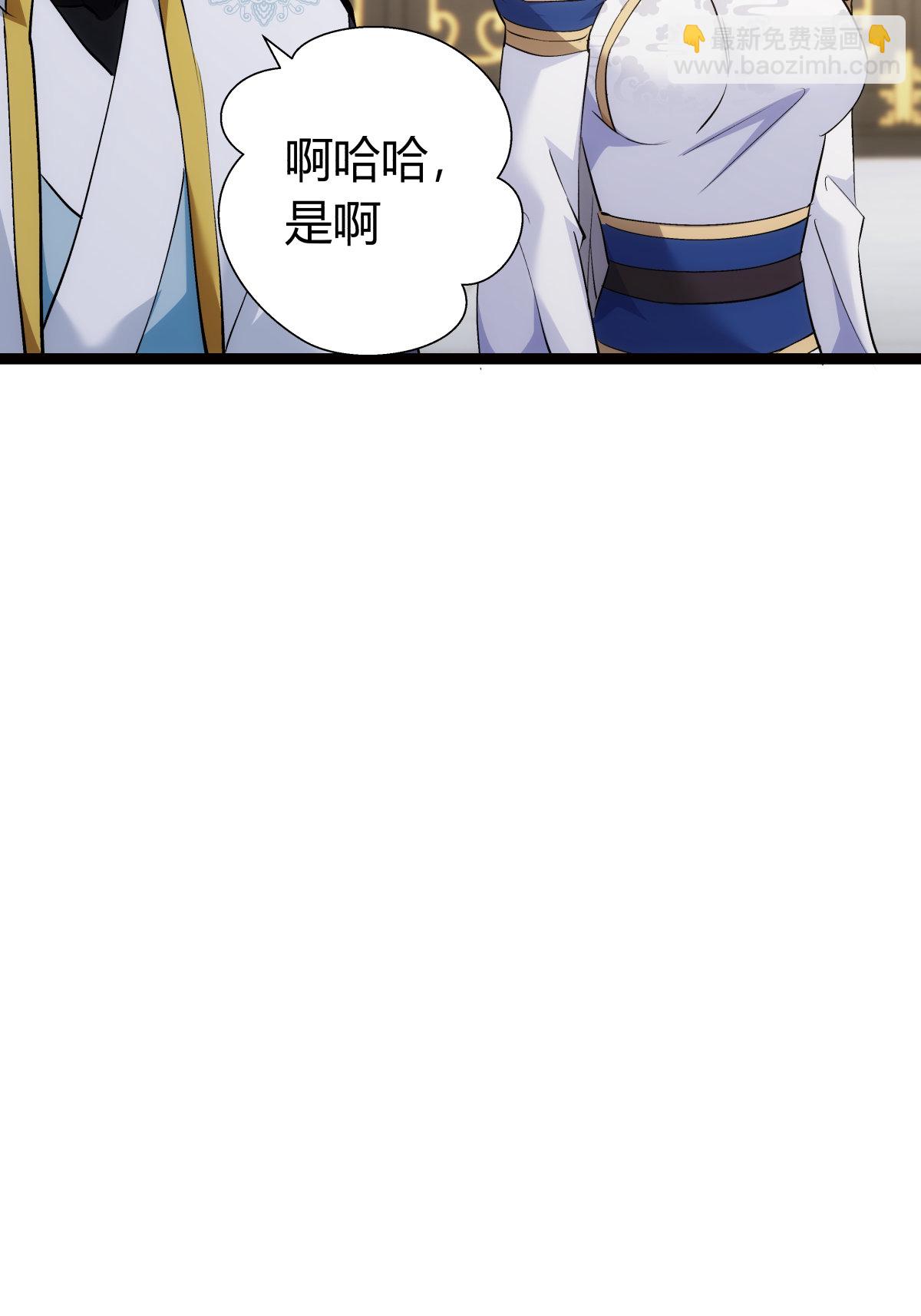 第35话 战后总结-第36话