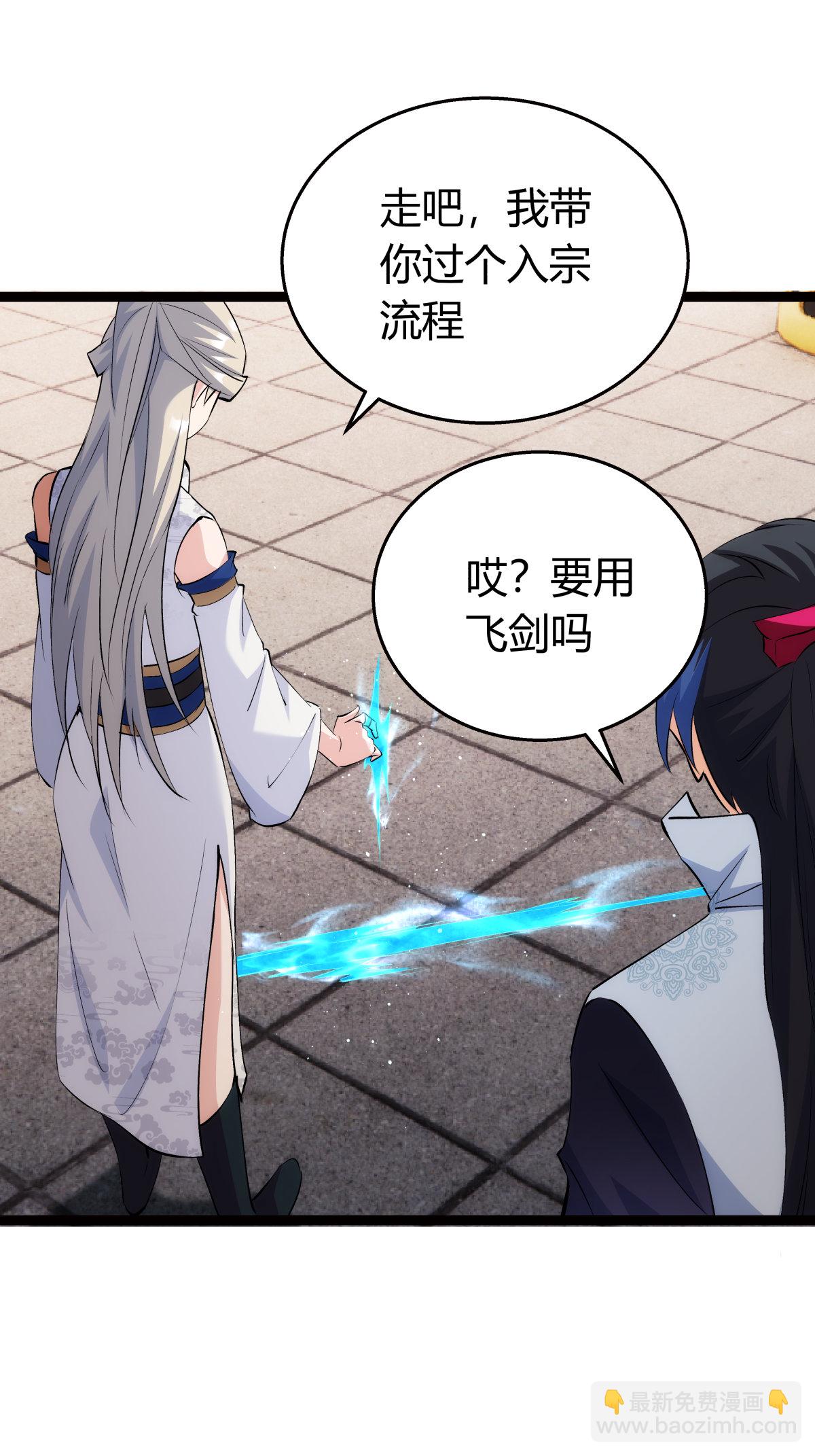 第35话 战后总结-第36话