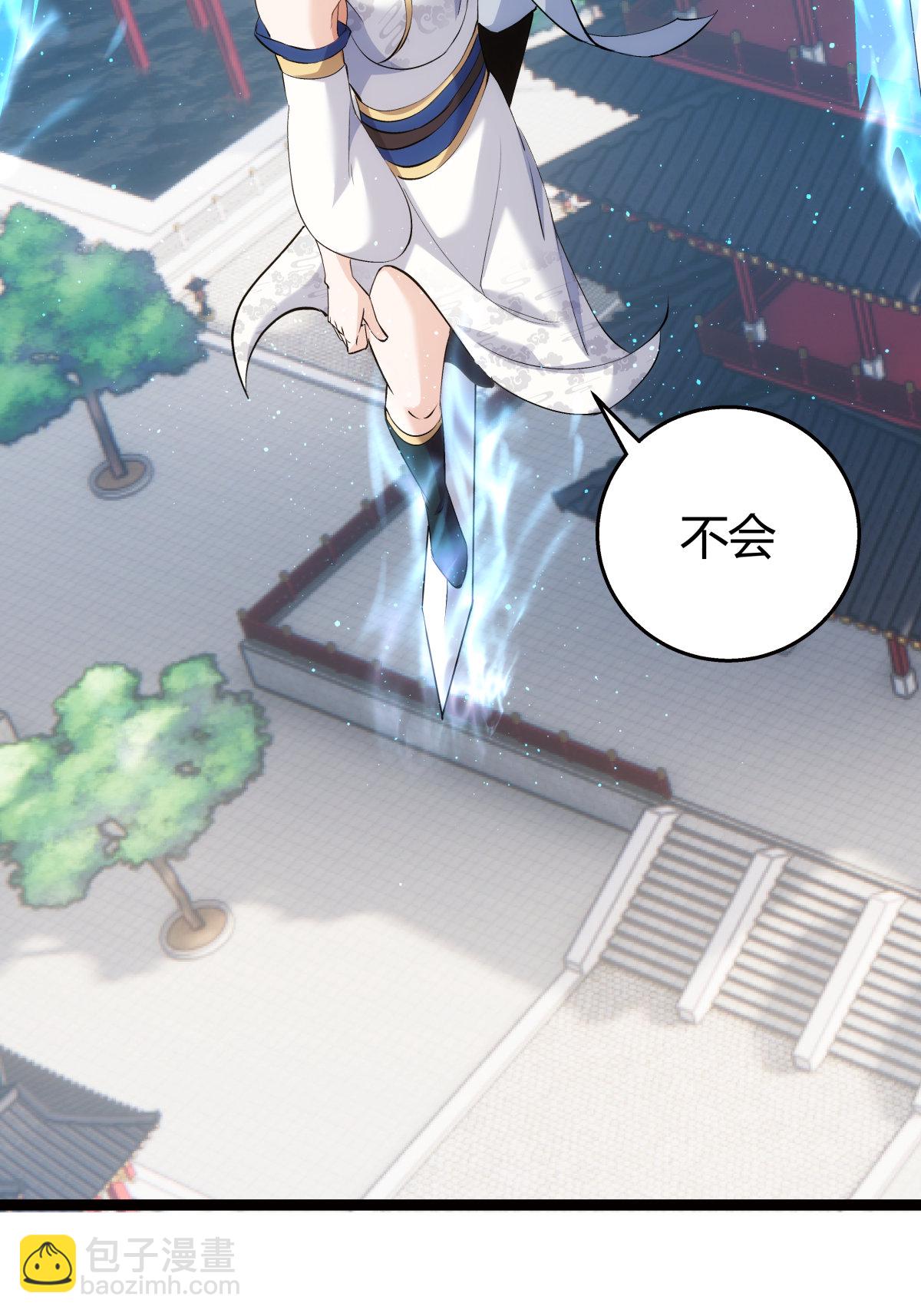 第35话 战后总结-第36话