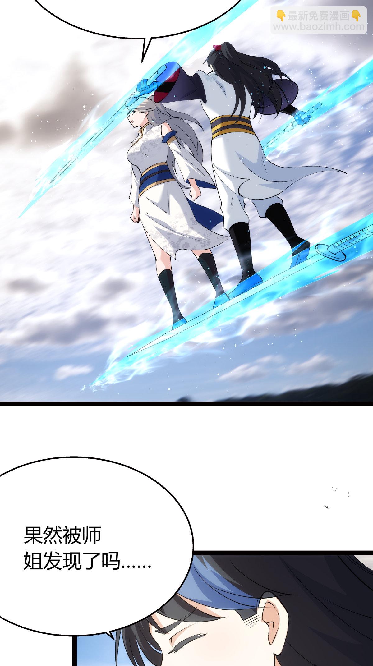 第35话 战后总结-第36话