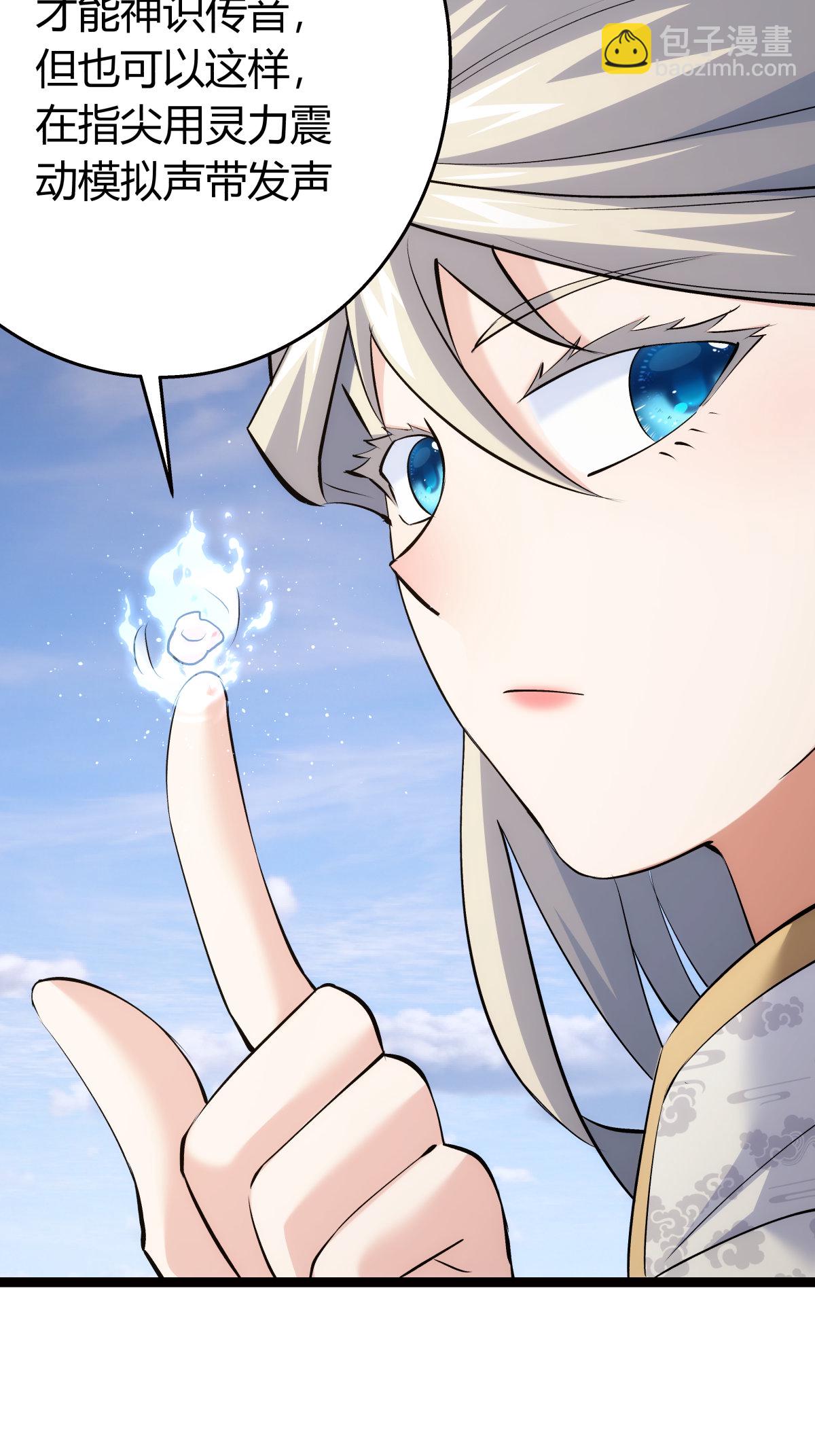 第35话 战后总结-第36话