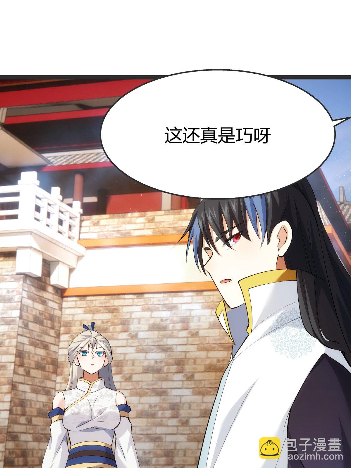 第37话 忽悠-第38话