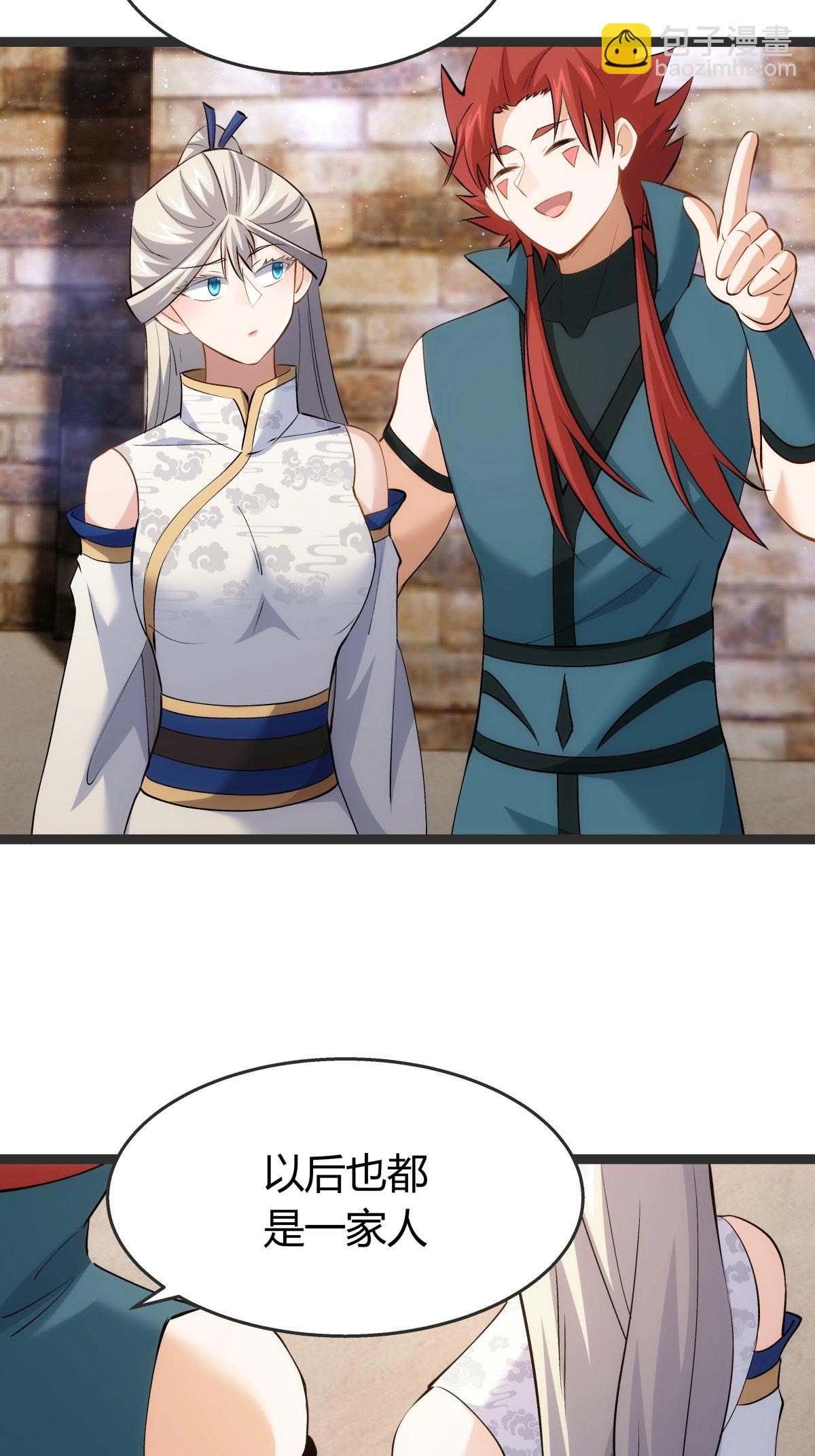 第37话 忽悠-第38话