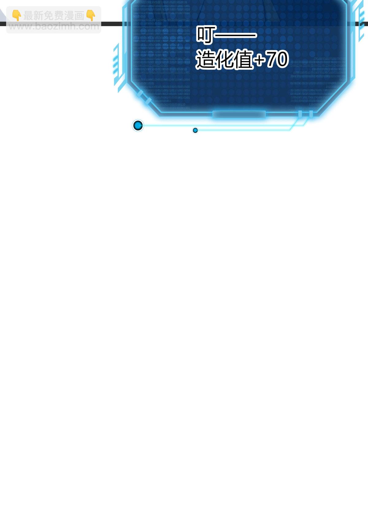 第37话 忽悠-第38话