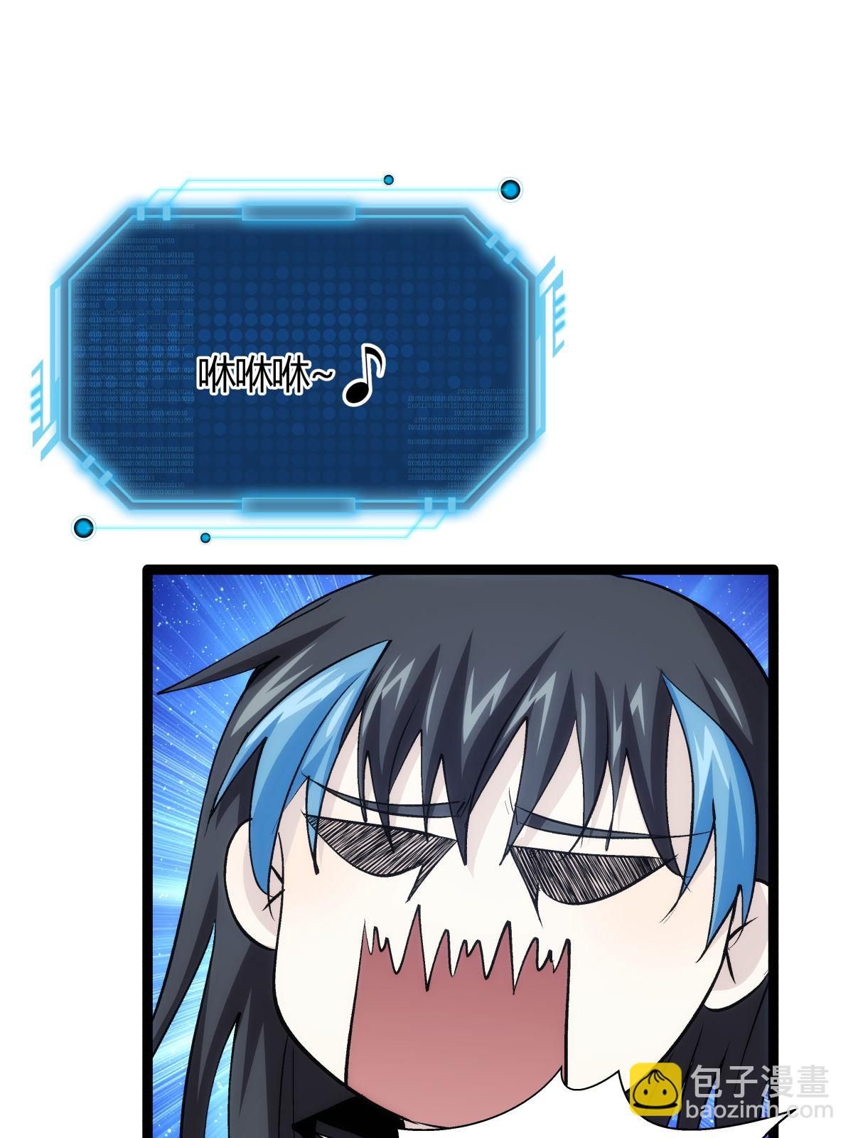 第4话 造化系统-第4话