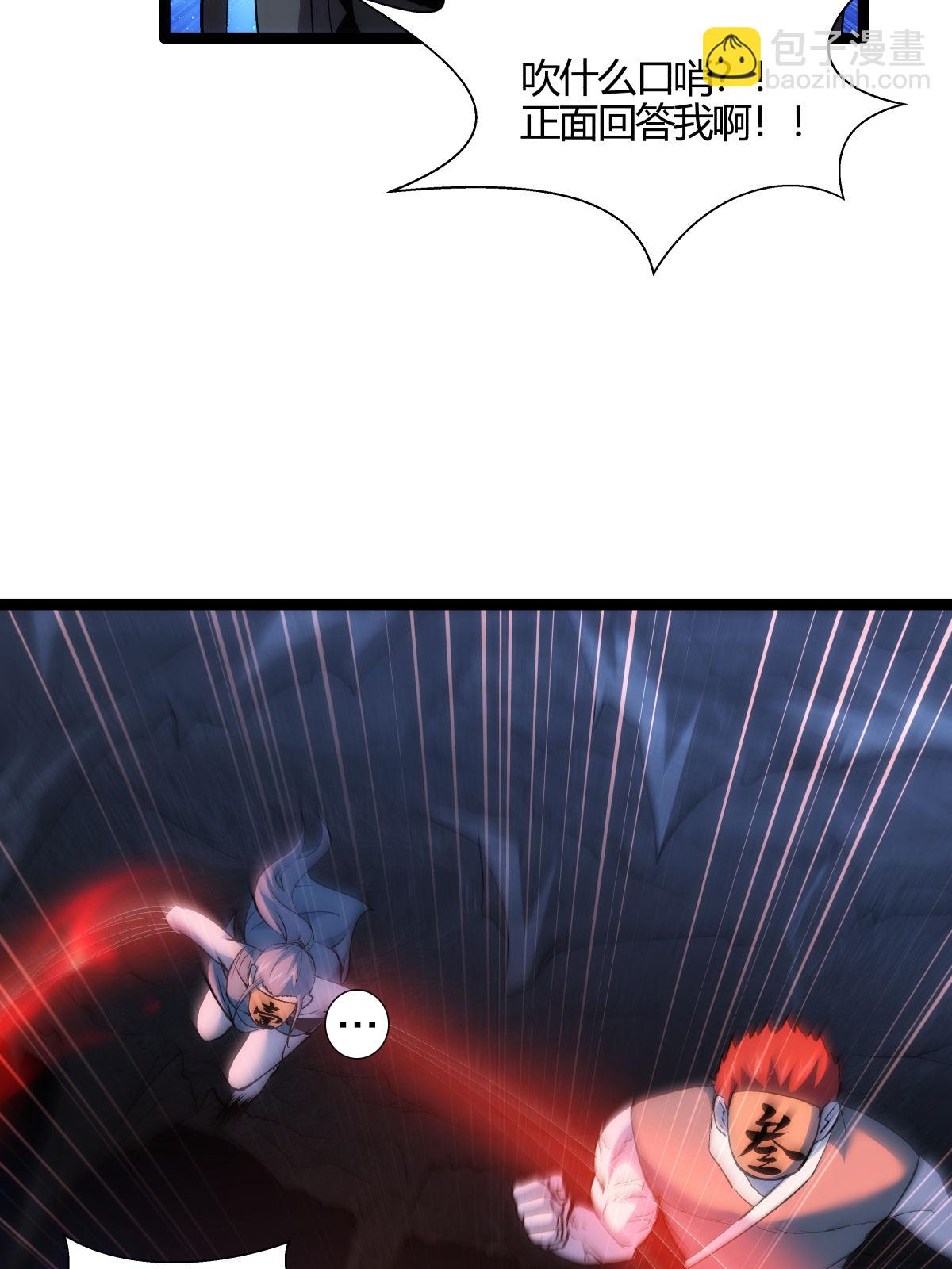 第4话 造化系统-第4话