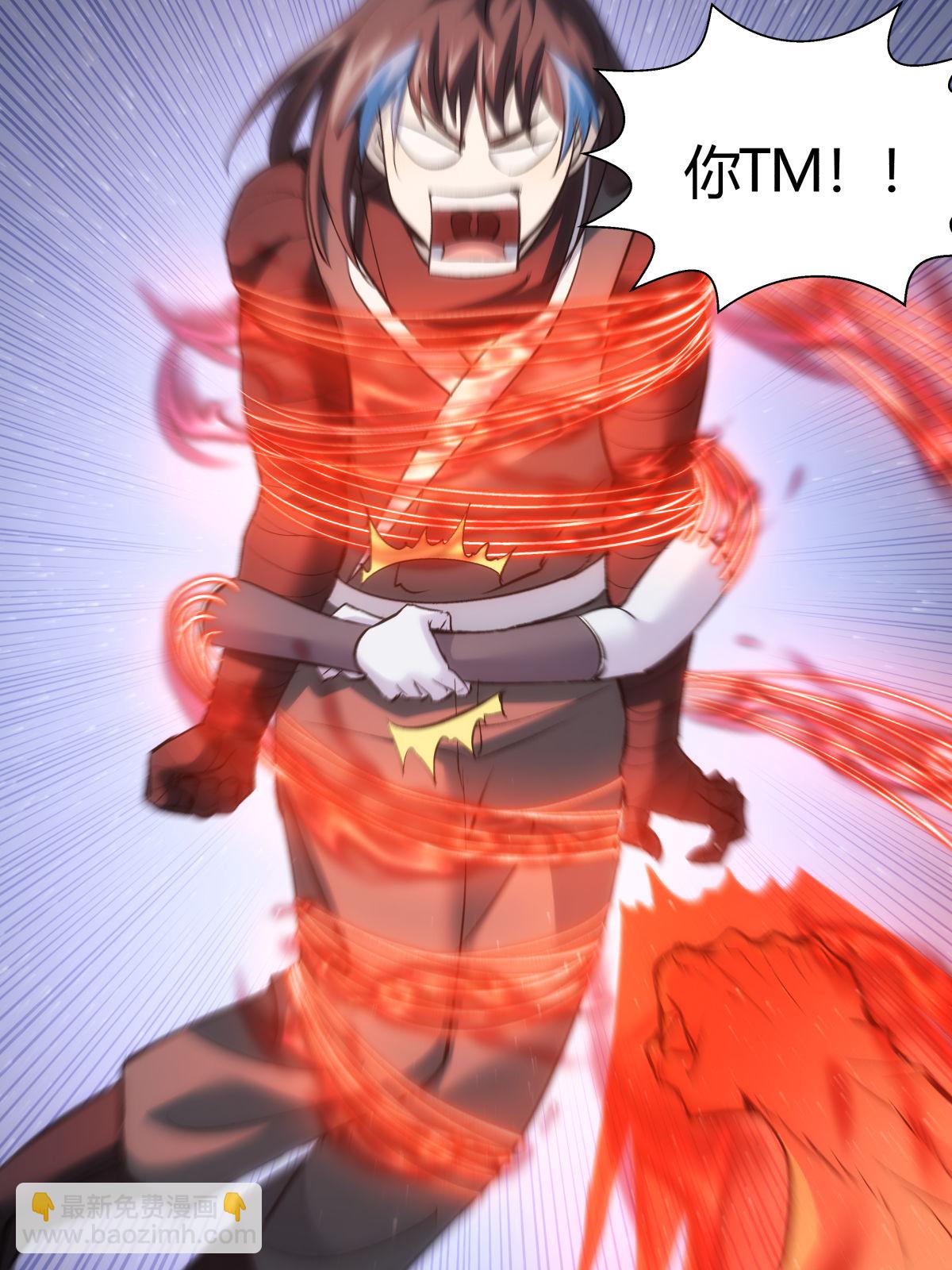 第4话 造化系统-第4话