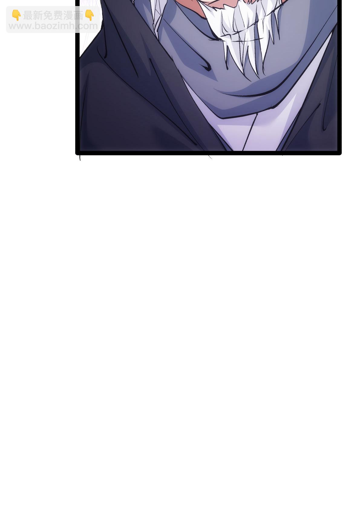 第4话 造化系统-第4话