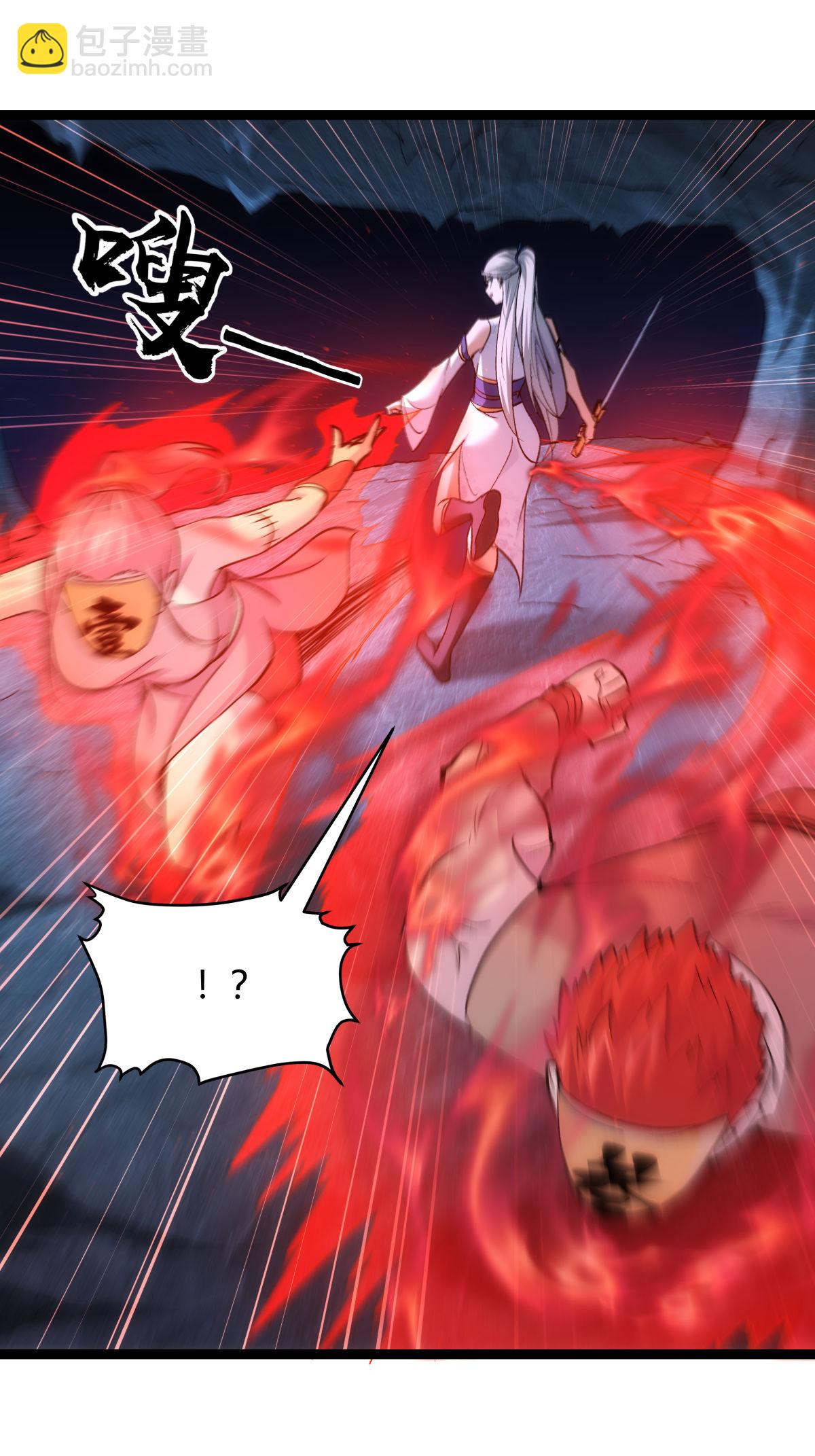 第4话 造化系统-第4话