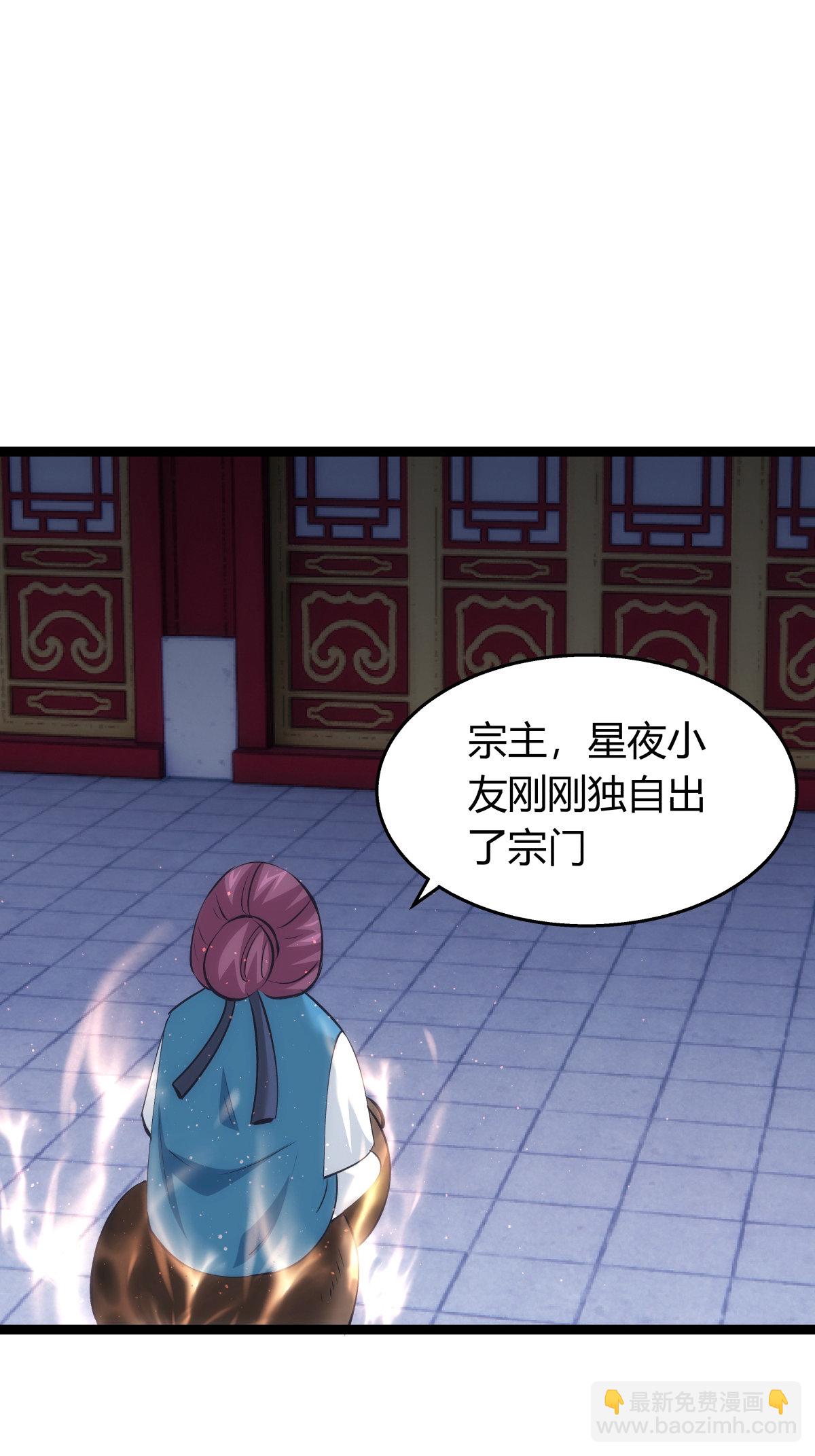 第39话 玉佩-第40话